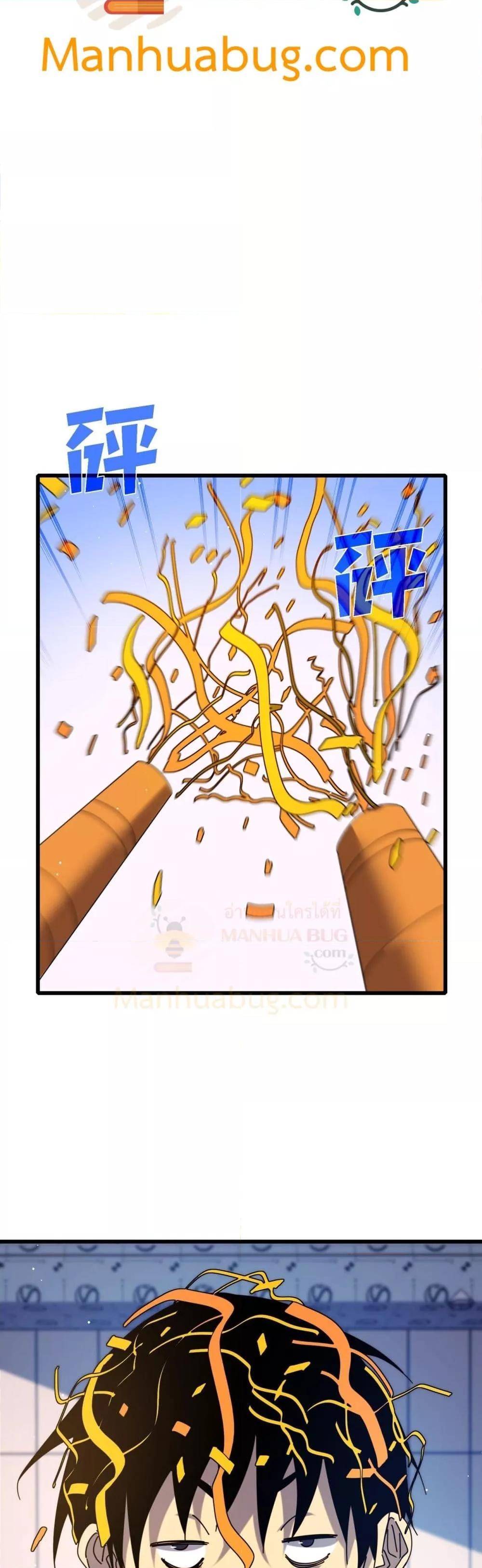 Manga-lc-com อ่านมังงะ อ่านการ์ตูน ออนไลน์ ฟรี MyPassiveSkil ตอนที่ 1 2 3 4 5 6 7 8 9 10 11 12 13 14 ฟรี ไม่มีโฆษณา Manga-lc - อ่าน มังงะ อ่าน การ์ตูน ออนไลน์ อ่านมังงะ ฟรี
