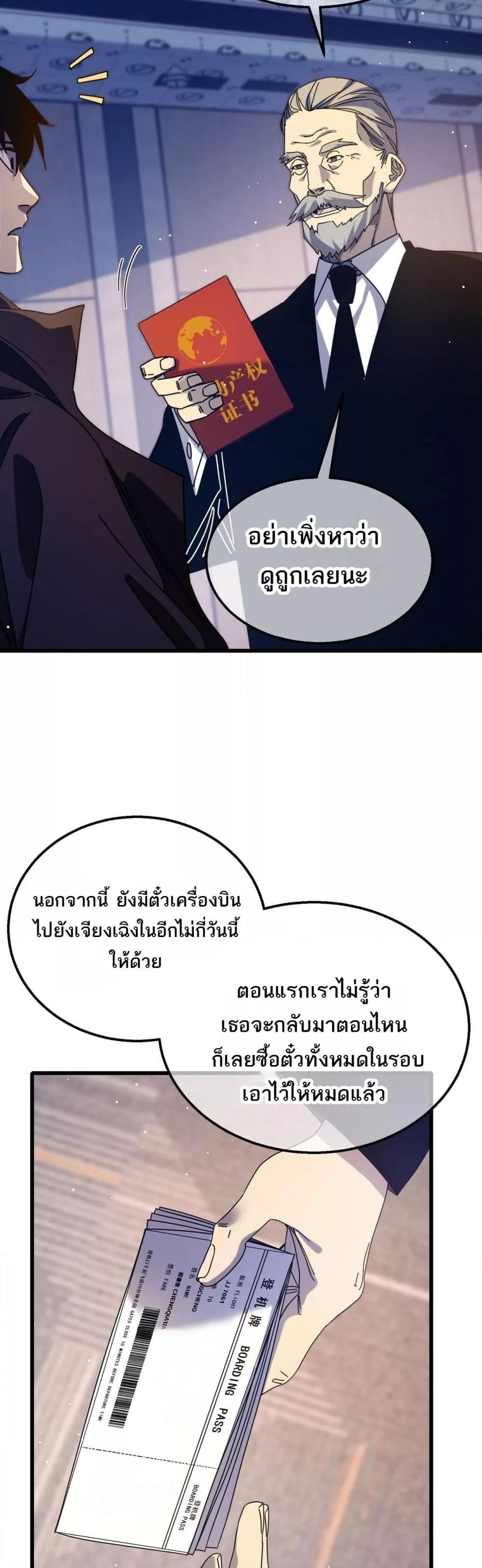 Manga-lc-com อ่านมังงะ อ่านการ์ตูน ออนไลน์ ฟรี MyPassiveSkil ตอนที่ 1 2 3 4 5 6 7 8 9 10 11 12 13 14 ฟรี ไม่มีโฆษณา Manga-lc - อ่าน มังงะ อ่าน การ์ตูน ออนไลน์ อ่านมังงะ ฟรี