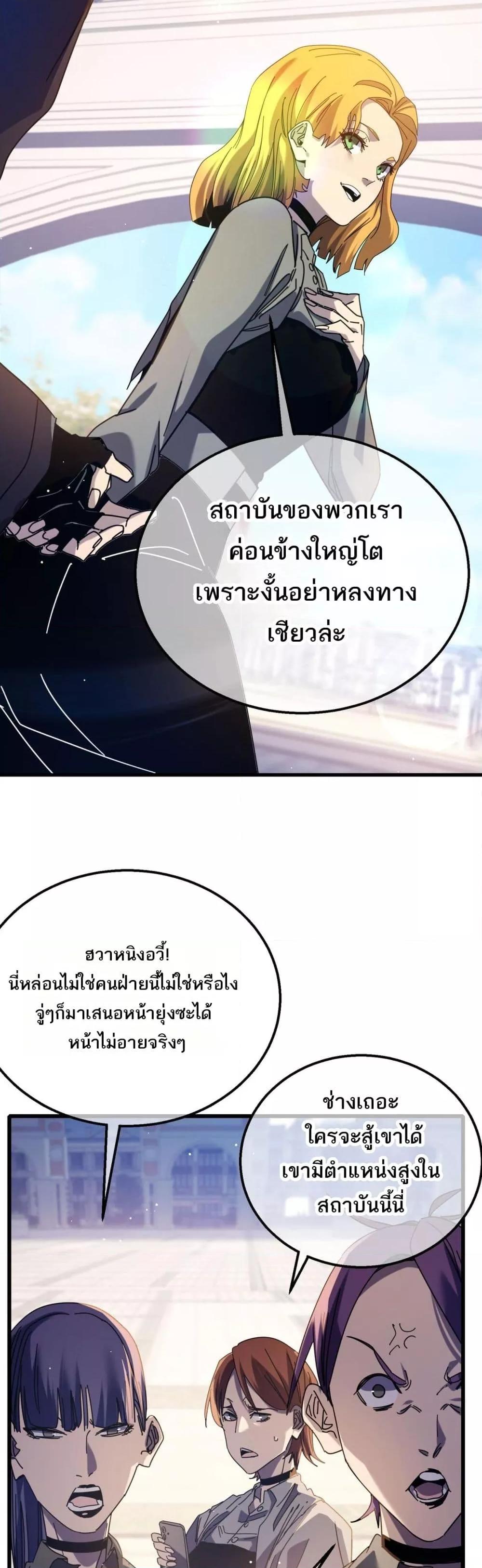 Manga-lc-com อ่านมังงะ อ่านการ์ตูน ออนไลน์ ฟรี MyPassiveSkil ตอนที่ 1 2 3 4 5 6 7 8 9 10 11 12 13 14 ฟรี ไม่มีโฆษณา Manga-lc - อ่าน มังงะ อ่าน การ์ตูน ออนไลน์ อ่านมังงะ ฟรี