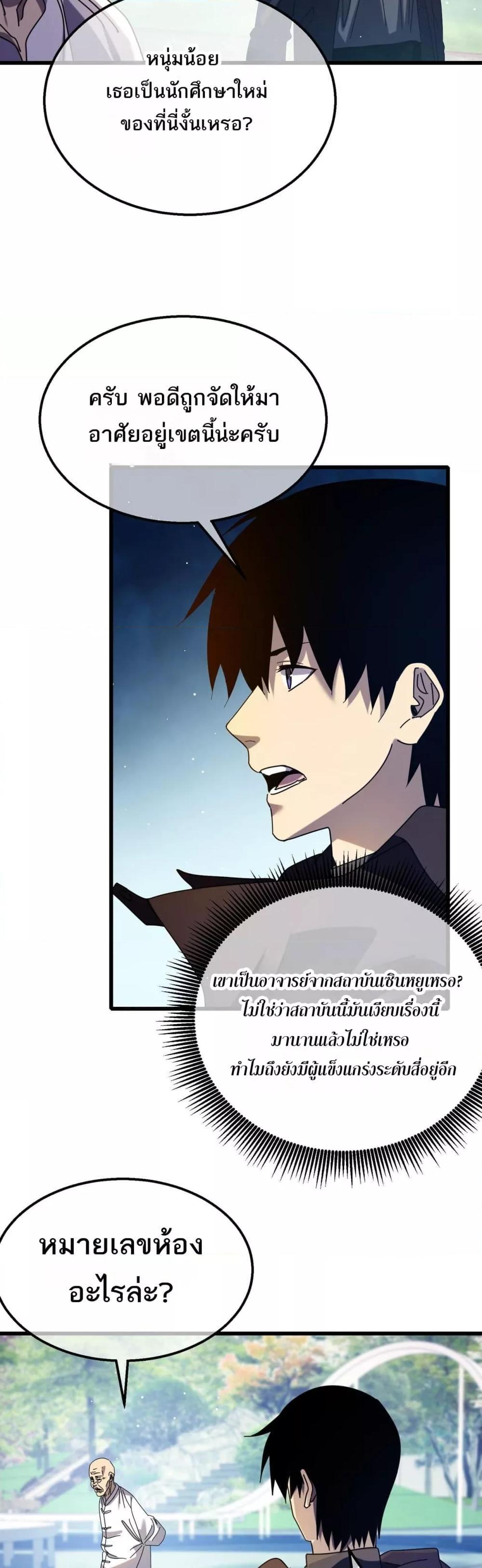 Manga-lc-com อ่านมังงะ อ่านการ์ตูน ออนไลน์ ฟรี MyPassiveSkil ตอนที่ 1 2 3 4 5 6 7 8 9 10 11 12 13 14 ฟรี ไม่มีโฆษณา Manga-lc - อ่าน มังงะ อ่าน การ์ตูน ออนไลน์ อ่านมังงะ ฟรี