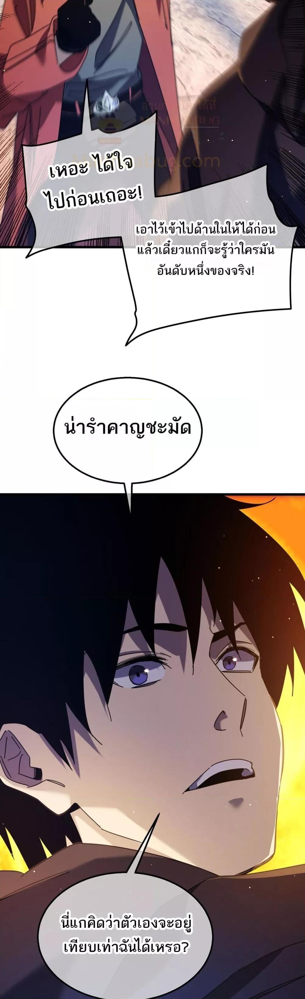 Manga-lc-com อ่านมังงะ อ่านการ์ตูน ออนไลน์ ฟรี MyPassiveSkil ตอนที่ 1 2 3 4 5 6 7 8 9 10 11 12 13 14 ฟรี ไม่มีโฆษณา Manga-lc - อ่าน มังงะ อ่าน การ์ตูน ออนไลน์ อ่านมังงะ ฟรี
