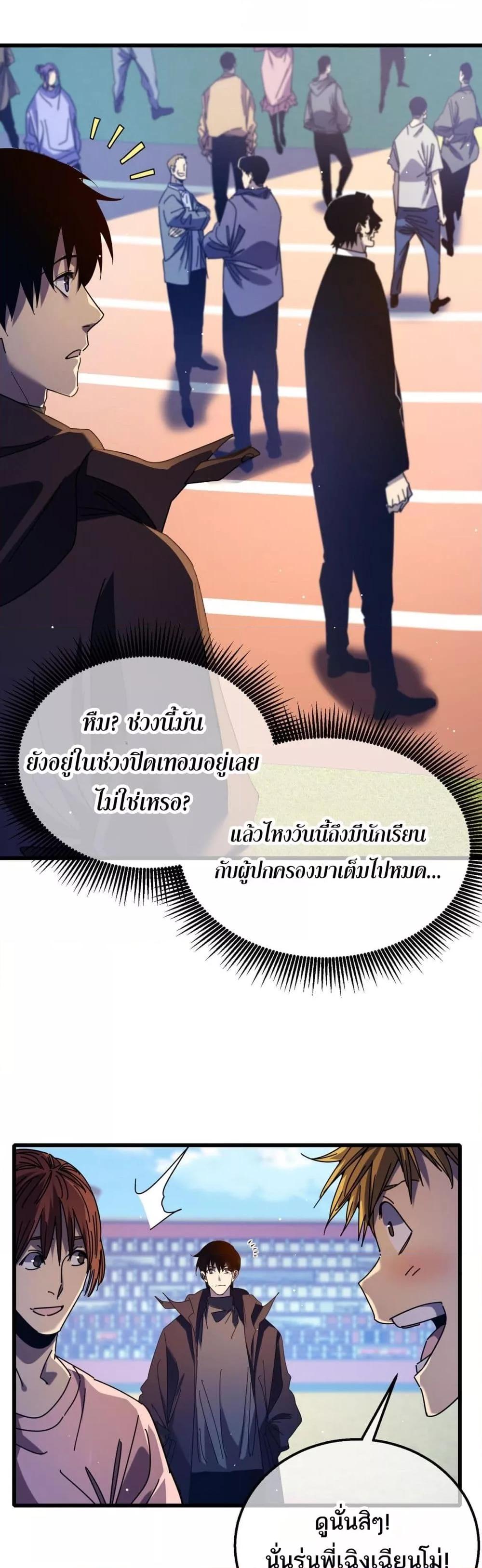 Manga-lc-com อ่านมังงะ อ่านการ์ตูน ออนไลน์ ฟรี MyPassiveSkil ตอนที่ 1 2 3 4 5 6 7 8 9 10 11 12 13 14 ฟรี ไม่มีโฆษณา Manga-lc - อ่าน มังงะ อ่าน การ์ตูน ออนไลน์ อ่านมังงะ ฟรี