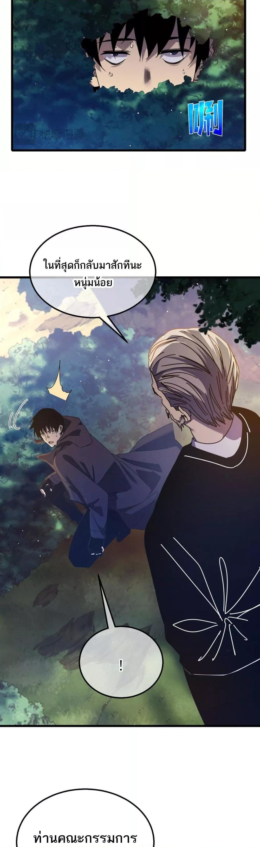Manga-lc-com อ่านมังงะ อ่านการ์ตูน ออนไลน์ ฟรี MyPassiveSkil ตอนที่ 1 2 3 4 5 6 7 8 9 10 11 12 13 14 ฟรี ไม่มีโฆษณา Manga-lc - อ่าน มังงะ อ่าน การ์ตูน ออนไลน์ อ่านมังงะ ฟรี