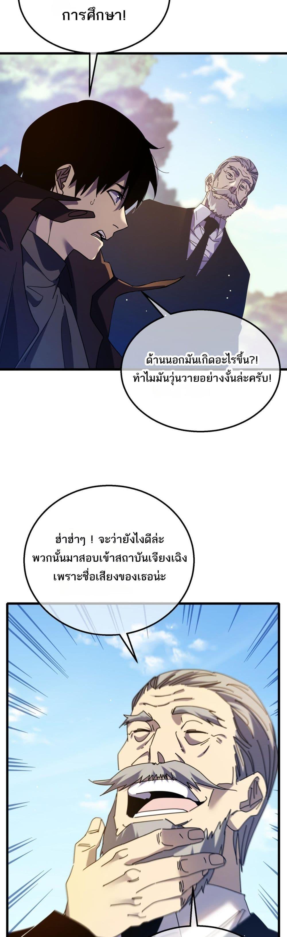 Manga-lc-com อ่านมังงะ อ่านการ์ตูน ออนไลน์ ฟรี MyPassiveSkil ตอนที่ 1 2 3 4 5 6 7 8 9 10 11 12 13 14 ฟรี ไม่มีโฆษณา Manga-lc - อ่าน มังงะ อ่าน การ์ตูน ออนไลน์ อ่านมังงะ ฟรี