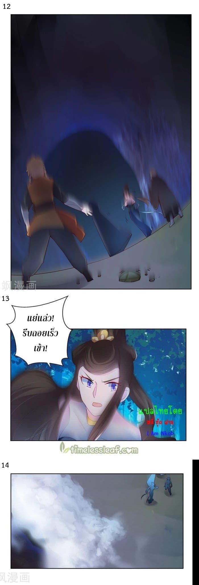 Manga-lc-com อ่านมังงะ อ่านการ์ตูน ออนไลน์ ฟรี Above All Gods ตอนที่ 1 2 3 4 5 6 7 8 9 10 11 12 13 14 ฟรี ไม่มีโฆษณา Manga-lc - อ่าน มังงะ อ่าน การ์ตูน ออนไลน์ อ่านมังงะ ฟรี