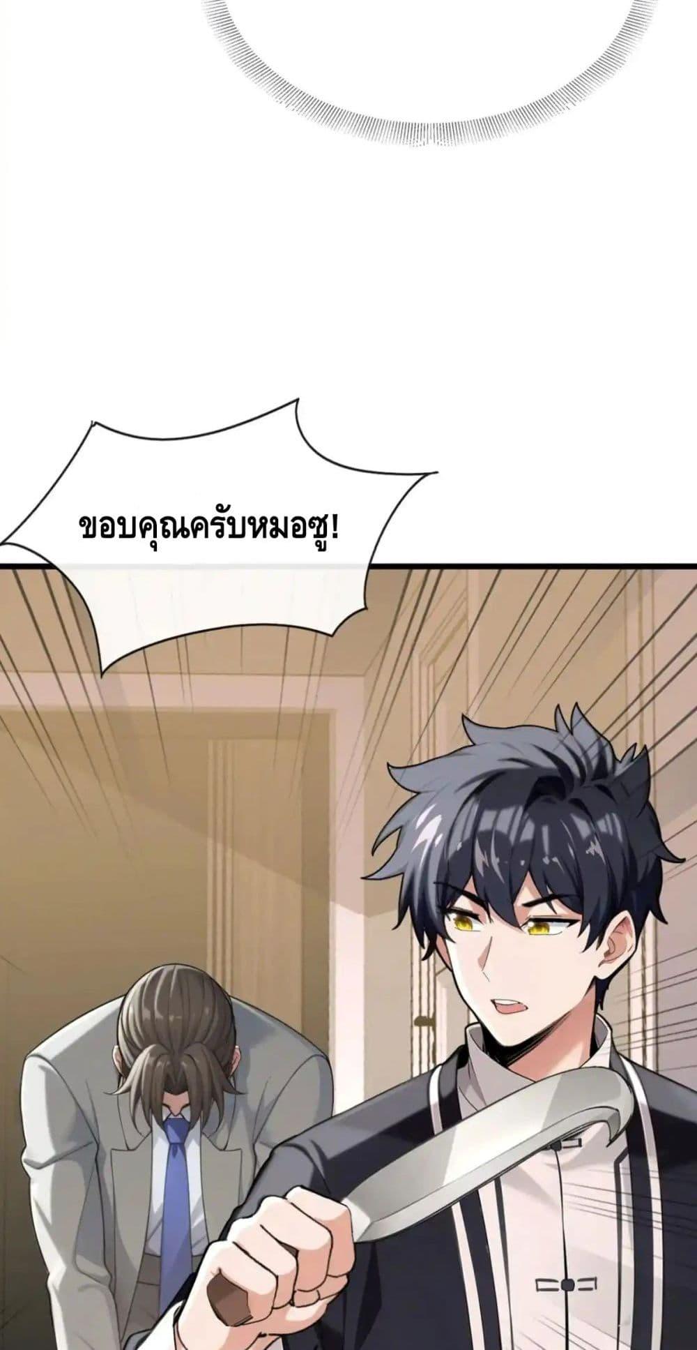 Manga-lc-com อ่านมังงะ อ่านการ์ตูน ออนไลน์ ฟรี ข้าลงจากเขาเพื่ ตอนที่ 1 2 3 4 5 6 7 8 9 10 11 12 13 14 ฟรี ไม่มีโฆษณา Manga-lc - อ่าน มังงะ อ่าน การ์ตูน ออนไลน์ อ่านมังงะ ฟรี