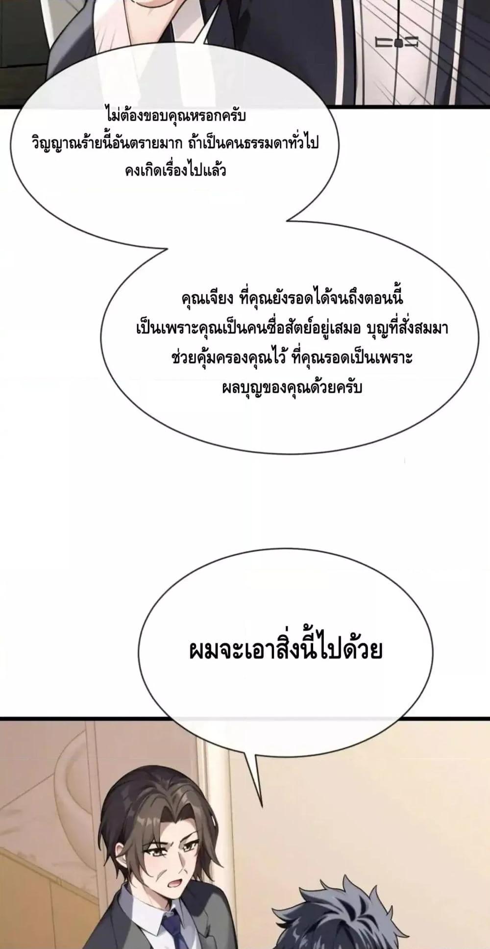 Manga-lc-com อ่านมังงะ อ่านการ์ตูน ออนไลน์ ฟรี ข้าลงจากเขาเพื่ ตอนที่ 1 2 3 4 5 6 7 8 9 10 11 12 13 14 ฟรี ไม่มีโฆษณา Manga-lc - อ่าน มังงะ อ่าน การ์ตูน ออนไลน์ อ่านมังงะ ฟรี