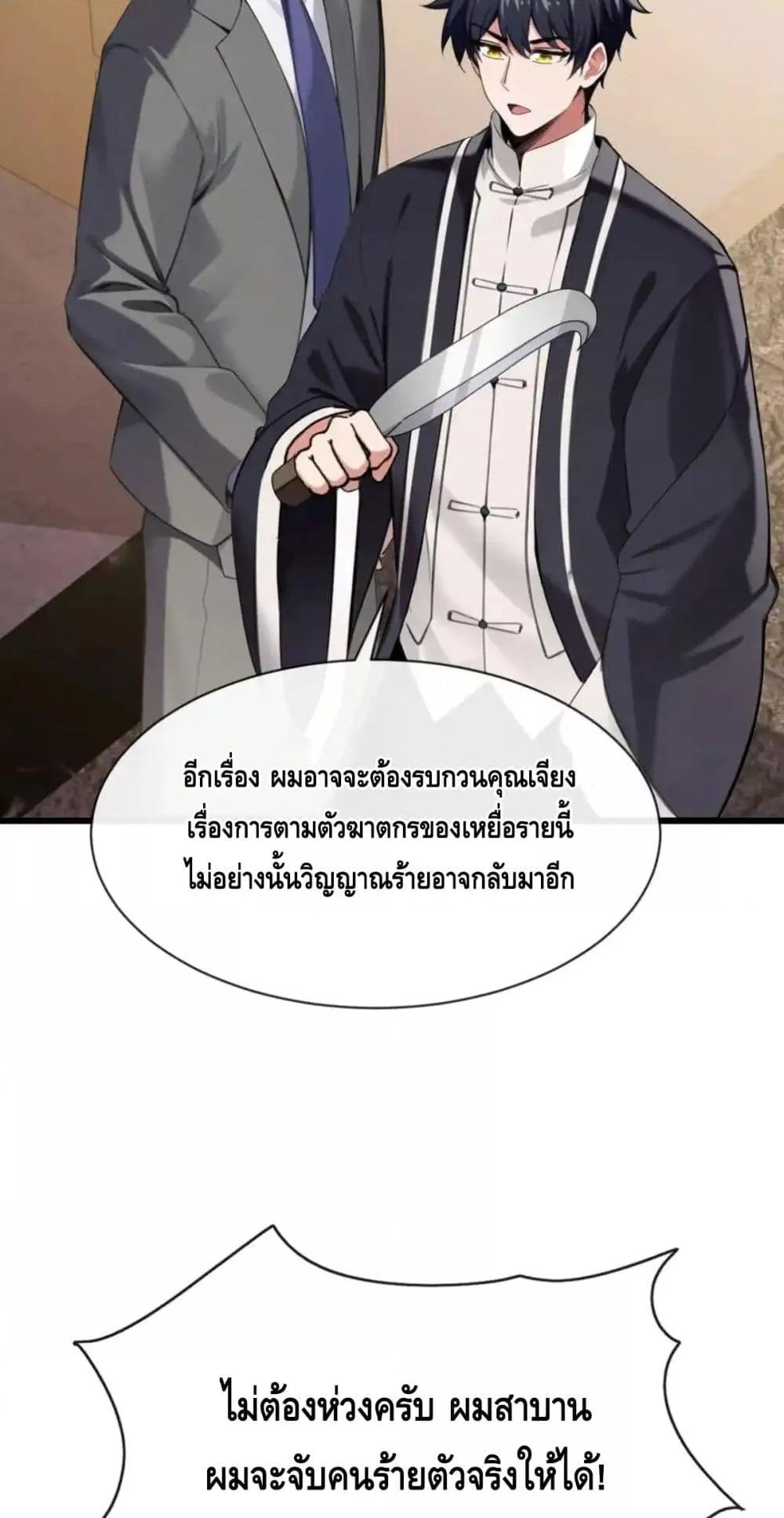 Manga-lc-com อ่านมังงะ อ่านการ์ตูน ออนไลน์ ฟรี ข้าลงจากเขาเพื่ ตอนที่ 1 2 3 4 5 6 7 8 9 10 11 12 13 14 ฟรี ไม่มีโฆษณา Manga-lc - อ่าน มังงะ อ่าน การ์ตูน ออนไลน์ อ่านมังงะ ฟรี