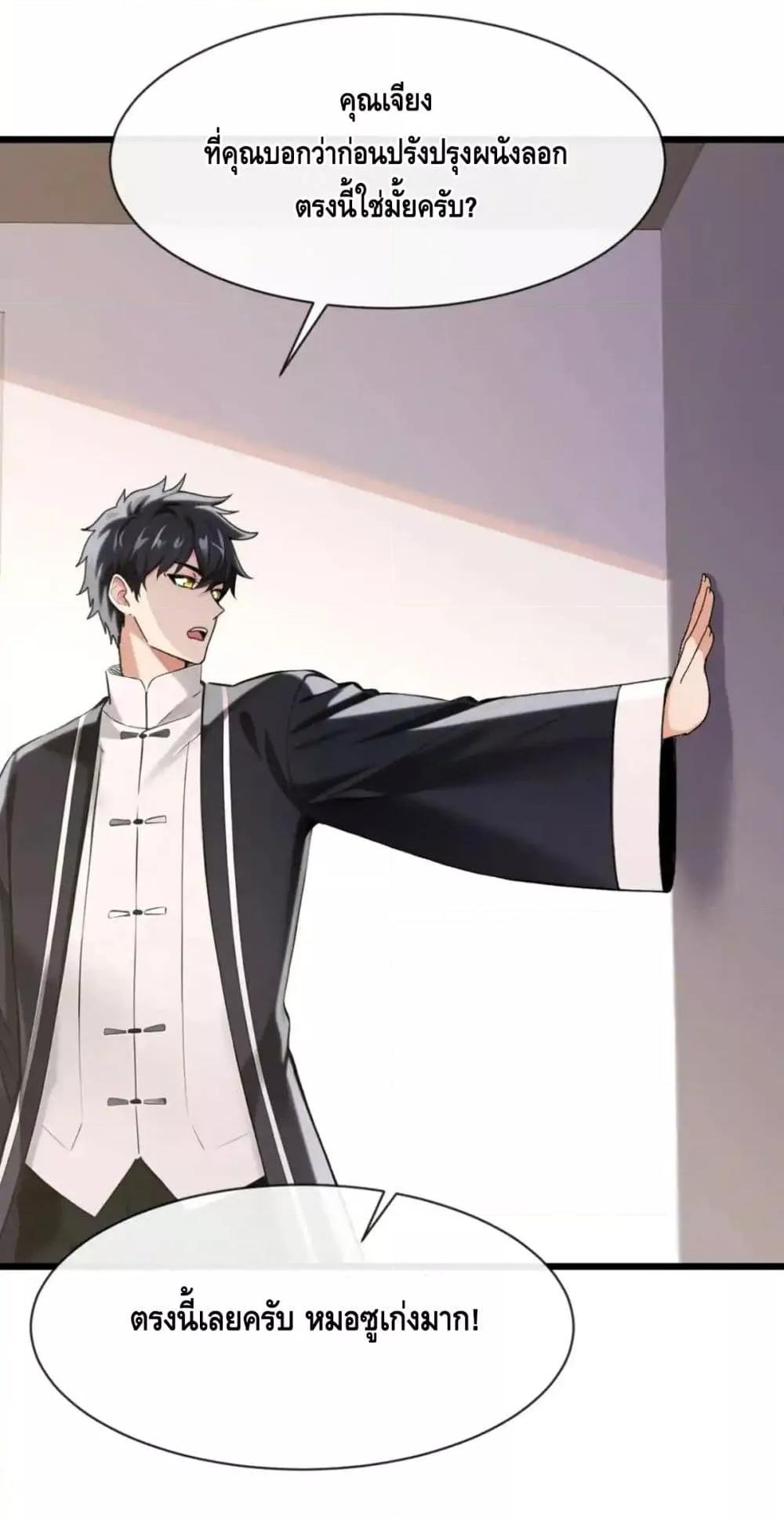 Manga-lc-com อ่านมังงะ อ่านการ์ตูน ออนไลน์ ฟรี ข้าลงจากเขาเพื่ ตอนที่ 1 2 3 4 5 6 7 8 9 10 11 12 13 14 ฟรี ไม่มีโฆษณา Manga-lc - อ่าน มังงะ อ่าน การ์ตูน ออนไลน์ อ่านมังงะ ฟรี