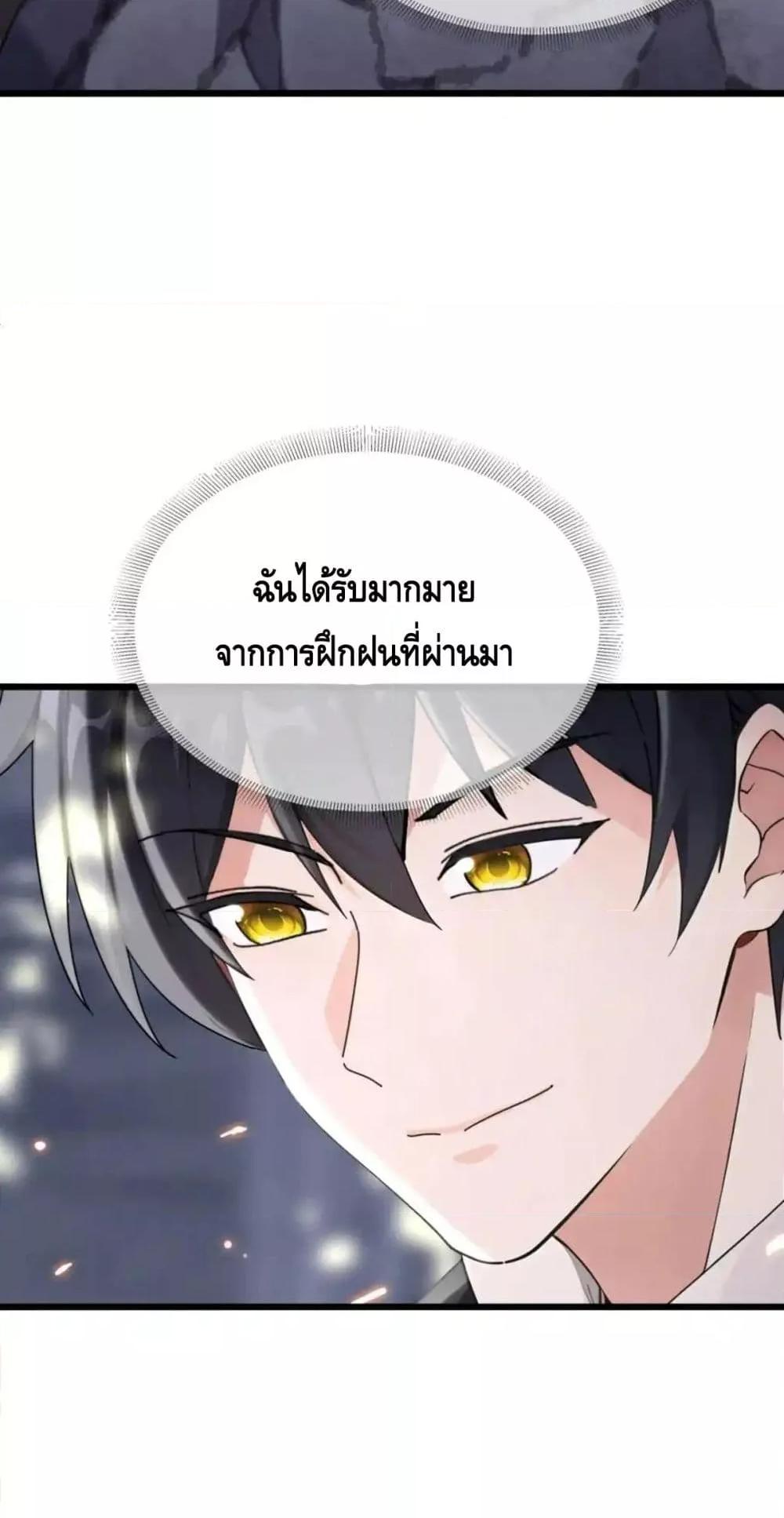 Manga-lc-com อ่านมังงะ อ่านการ์ตูน ออนไลน์ ฟรี ข้าลงจากเขาเพื่ ตอนที่ 1 2 3 4 5 6 7 8 9 10 11 12 13 14 ฟรี ไม่มีโฆษณา Manga-lc - อ่าน มังงะ อ่าน การ์ตูน ออนไลน์ อ่านมังงะ ฟรี