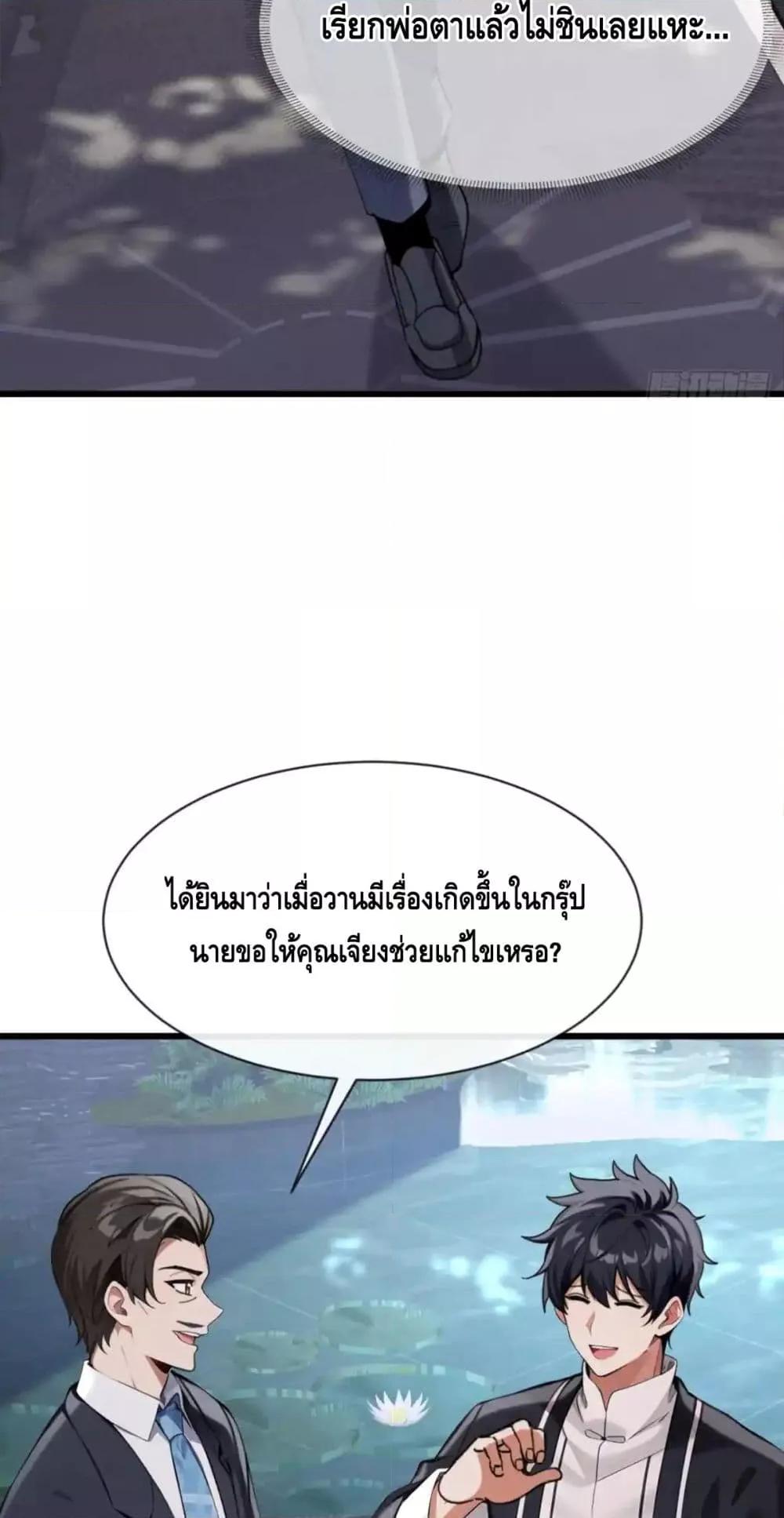 Manga-lc-com อ่านมังงะ อ่านการ์ตูน ออนไลน์ ฟรี ข้าลงจากเขาเพื่ ตอนที่ 1 2 3 4 5 6 7 8 9 10 11 12 13 14 ฟรี ไม่มีโฆษณา Manga-lc - อ่าน มังงะ อ่าน การ์ตูน ออนไลน์ อ่านมังงะ ฟรี