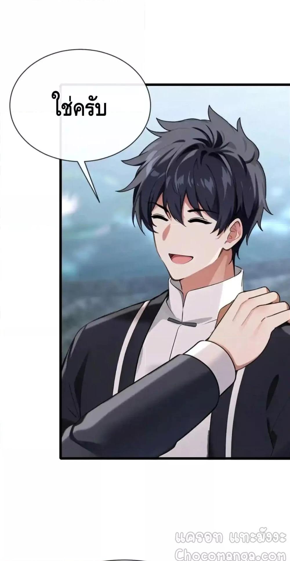 Manga-lc-com อ่านมังงะ อ่านการ์ตูน ออนไลน์ ฟรี ข้าลงจากเขาเพื่ ตอนที่ 1 2 3 4 5 6 7 8 9 10 11 12 13 14 ฟรี ไม่มีโฆษณา Manga-lc - อ่าน มังงะ อ่าน การ์ตูน ออนไลน์ อ่านมังงะ ฟรี