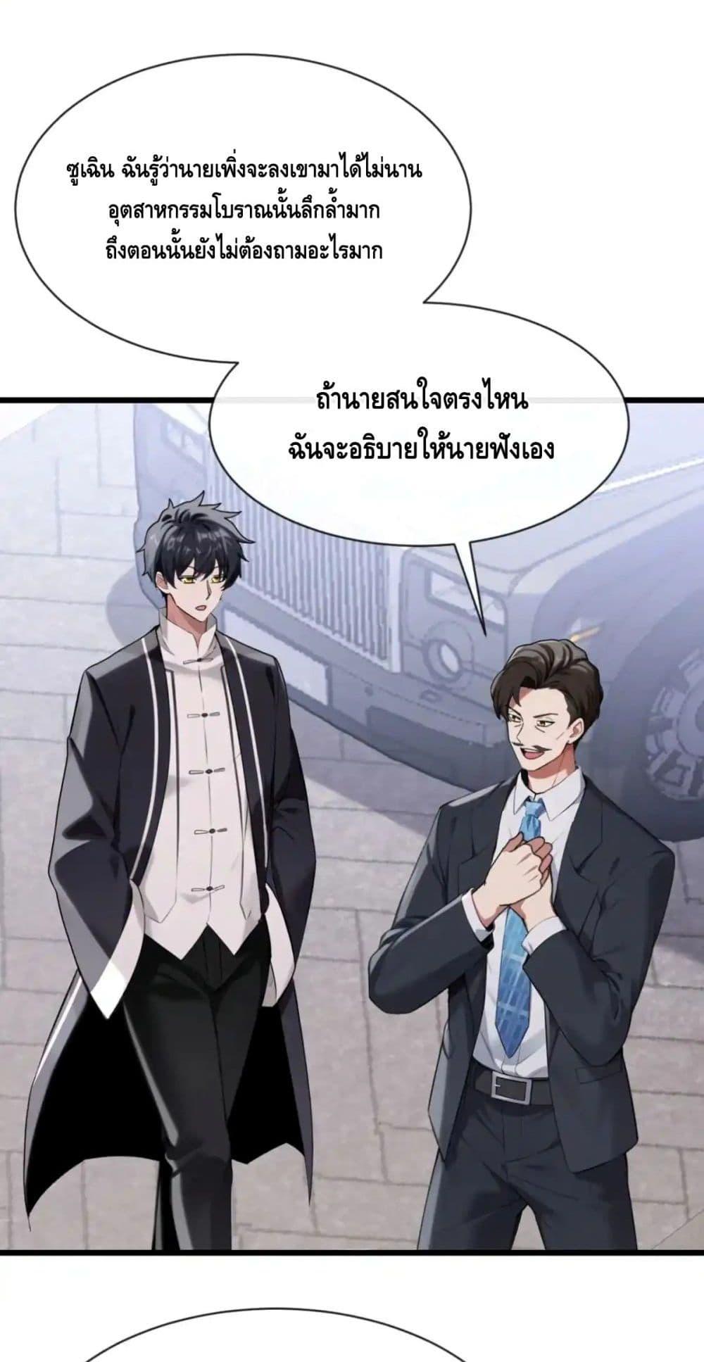 Manga-lc-com อ่านมังงะ อ่านการ์ตูน ออนไลน์ ฟรี ข้าลงจากเขาเพื่ ตอนที่ 1 2 3 4 5 6 7 8 9 10 11 12 13 14 ฟรี ไม่มีโฆษณา Manga-lc - อ่าน มังงะ อ่าน การ์ตูน ออนไลน์ อ่านมังงะ ฟรี