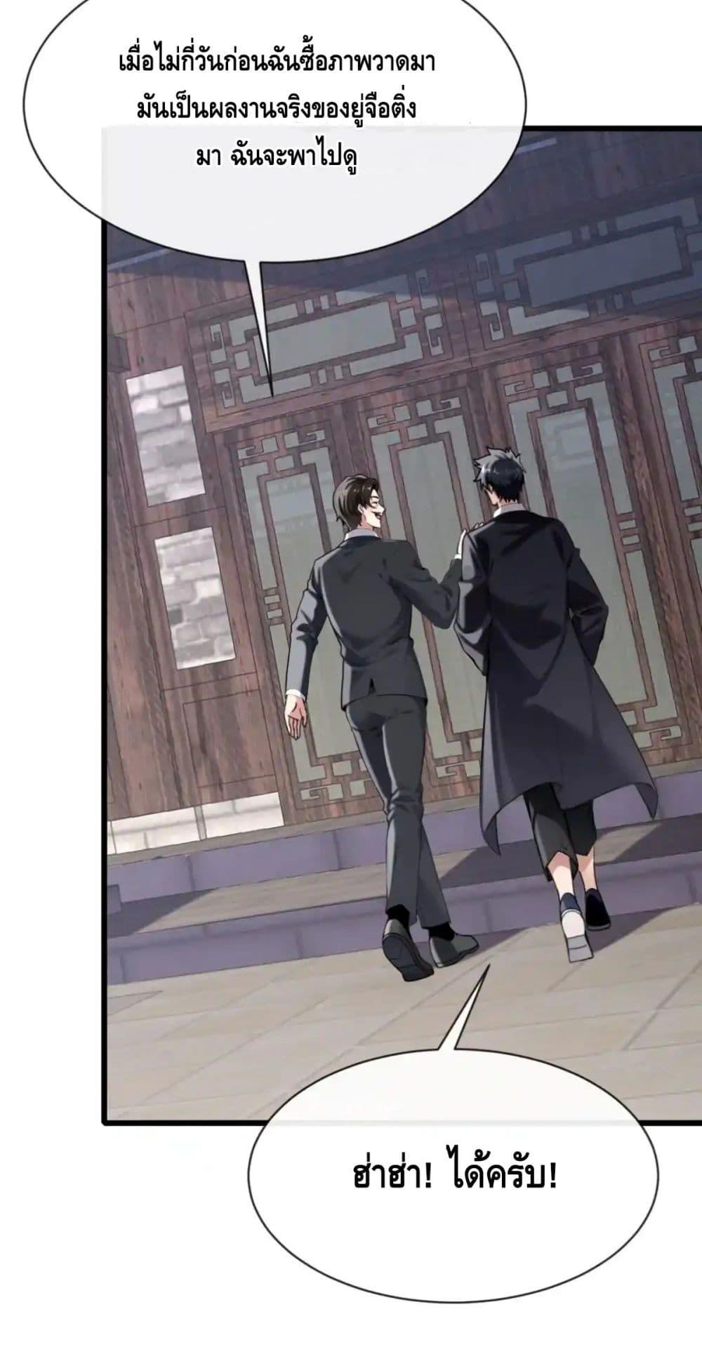 Manga-lc-com อ่านมังงะ อ่านการ์ตูน ออนไลน์ ฟรี ข้าลงจากเขาเพื่ ตอนที่ 1 2 3 4 5 6 7 8 9 10 11 12 13 14 ฟรี ไม่มีโฆษณา Manga-lc - อ่าน มังงะ อ่าน การ์ตูน ออนไลน์ อ่านมังงะ ฟรี