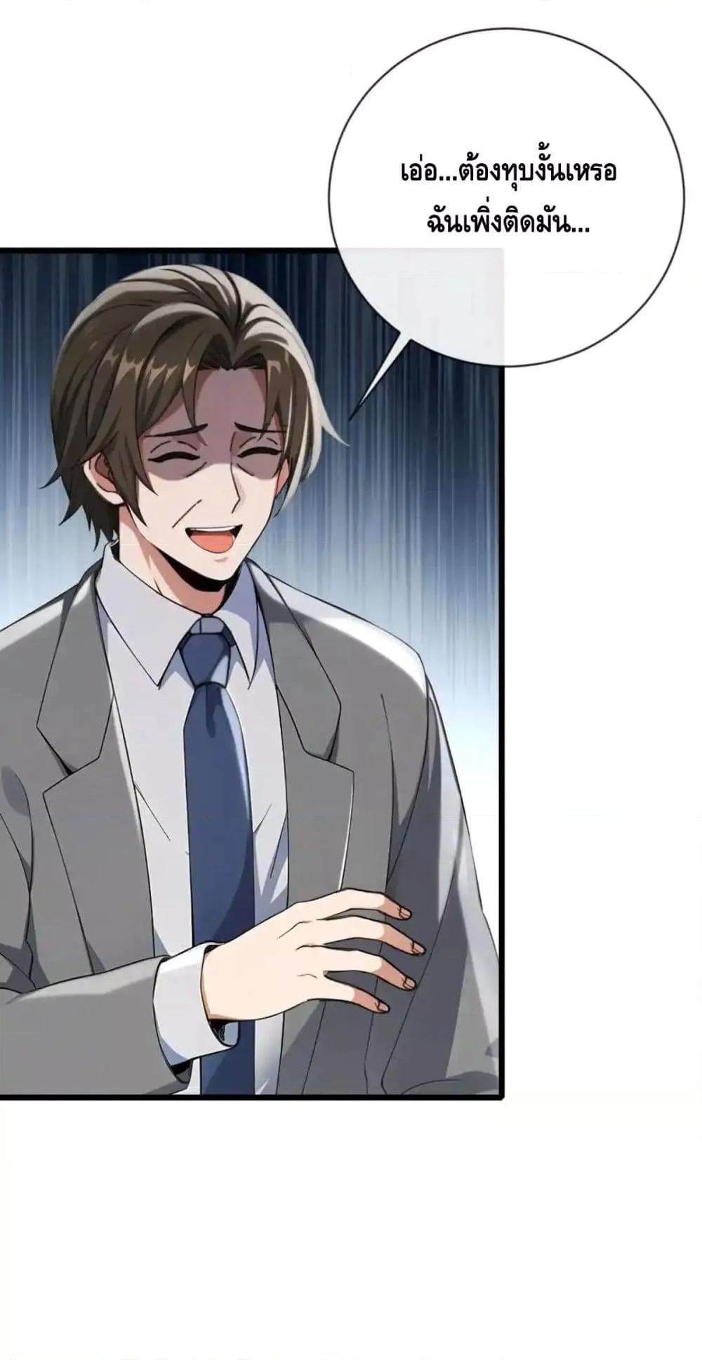 Manga-lc-com อ่านมังงะ อ่านการ์ตูน ออนไลน์ ฟรี ข้าลงจากเขาเพื่ ตอนที่ 1 2 3 4 5 6 7 8 9 10 11 12 13 14 ฟรี ไม่มีโฆษณา Manga-lc - อ่าน มังงะ อ่าน การ์ตูน ออนไลน์ อ่านมังงะ ฟรี