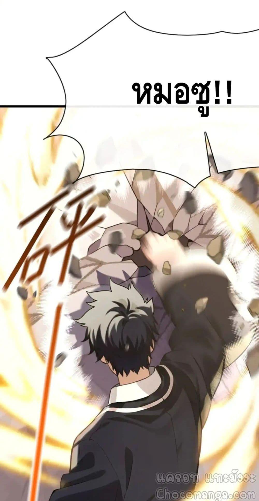 Manga-lc-com อ่านมังงะ อ่านการ์ตูน ออนไลน์ ฟรี ข้าลงจากเขาเพื่ ตอนที่ 1 2 3 4 5 6 7 8 9 10 11 12 13 14 ฟรี ไม่มีโฆษณา Manga-lc - อ่าน มังงะ อ่าน การ์ตูน ออนไลน์ อ่านมังงะ ฟรี