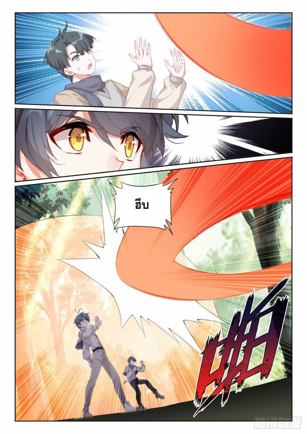 Manga-lc-com อ่านมังงะ อ่านการ์ตูน ออนไลน์ ฟรี The Child of Light ตอนที่ 1 2 3 4 5 6 7 8 9 10 11 12 13 14 ฟรี ไม่มีโฆษณา Manga-lc - อ่าน มังงะ อ่าน การ์ตูน ออนไลน์ อ่านมังงะ ฟรี