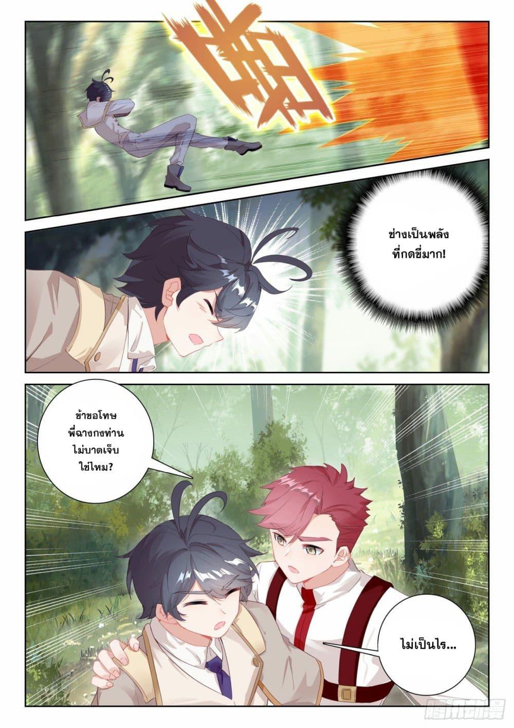 Manga-lc-com อ่านมังงะ อ่านการ์ตูน ออนไลน์ ฟรี The Child of Light ตอนที่ 1 2 3 4 5 6 7 8 9 10 11 12 13 14 ฟรี ไม่มีโฆษณา Manga-lc - อ่าน มังงะ อ่าน การ์ตูน ออนไลน์ อ่านมังงะ ฟรี