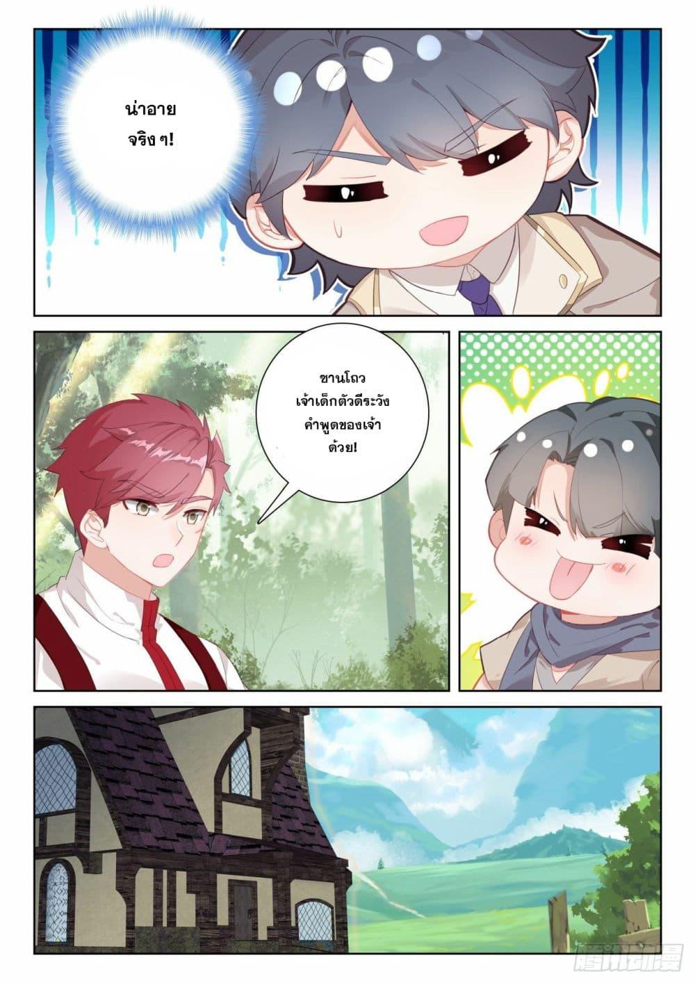 Manga-lc-com อ่านมังงะ อ่านการ์ตูน ออนไลน์ ฟรี The Child of Light ตอนที่ 1 2 3 4 5 6 7 8 9 10 11 12 13 14 ฟรี ไม่มีโฆษณา Manga-lc - อ่าน มังงะ อ่าน การ์ตูน ออนไลน์ อ่านมังงะ ฟรี