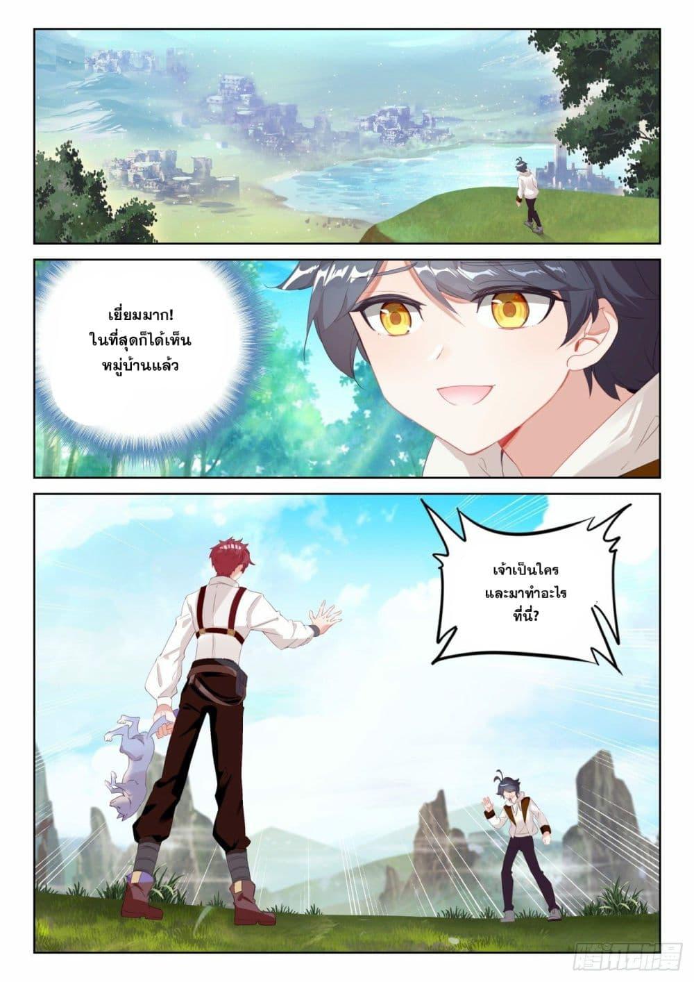 Manga-lc-com อ่านมังงะ อ่านการ์ตูน ออนไลน์ ฟรี The Child of Light ตอนที่ 1 2 3 4 5 6 7 8 9 10 11 12 13 14 ฟรี ไม่มีโฆษณา Manga-lc - อ่าน มังงะ อ่าน การ์ตูน ออนไลน์ อ่านมังงะ ฟรี