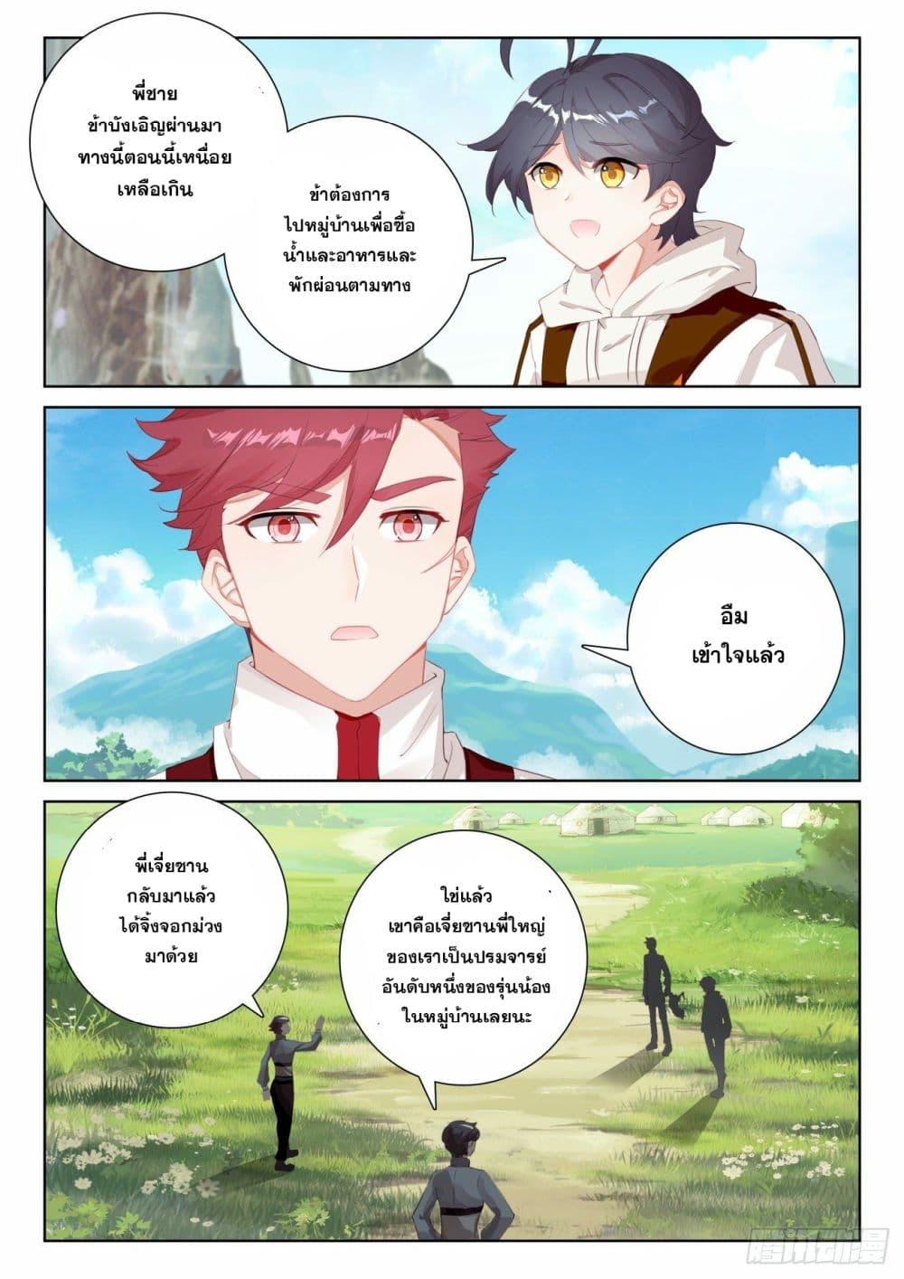 Manga-lc-com อ่านมังงะ อ่านการ์ตูน ออนไลน์ ฟรี The Child of Light ตอนที่ 1 2 3 4 5 6 7 8 9 10 11 12 13 14 ฟรี ไม่มีโฆษณา Manga-lc - อ่าน มังงะ อ่าน การ์ตูน ออนไลน์ อ่านมังงะ ฟรี