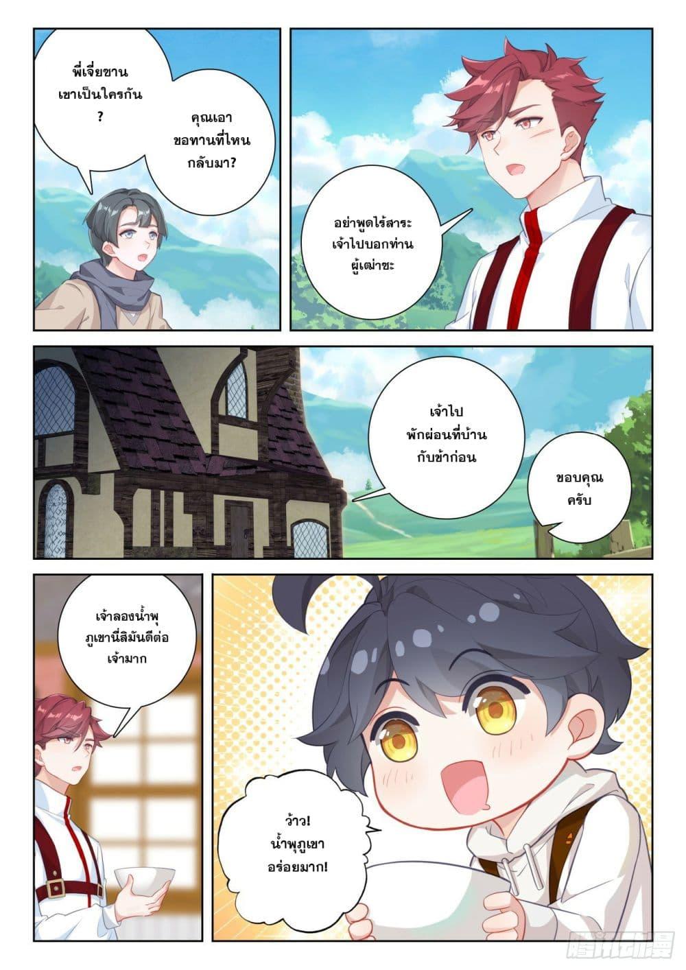 Manga-lc-com อ่านมังงะ อ่านการ์ตูน ออนไลน์ ฟรี The Child of Light ตอนที่ 1 2 3 4 5 6 7 8 9 10 11 12 13 14 ฟรี ไม่มีโฆษณา Manga-lc - อ่าน มังงะ อ่าน การ์ตูน ออนไลน์ อ่านมังงะ ฟรี