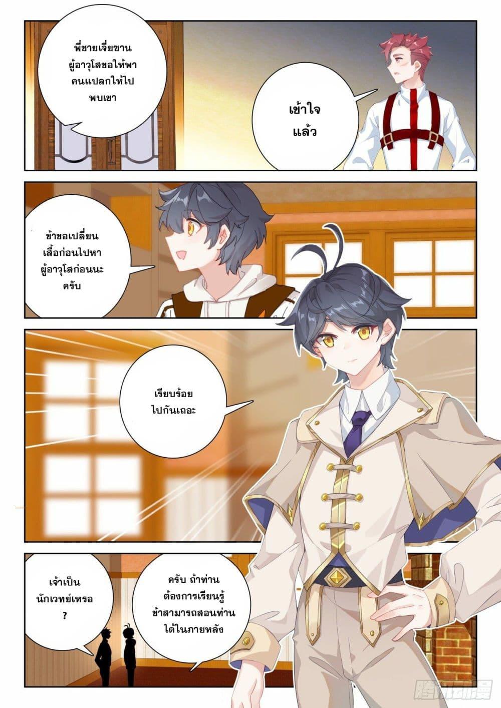 Manga-lc-com อ่านมังงะ อ่านการ์ตูน ออนไลน์ ฟรี The Child of Light ตอนที่ 1 2 3 4 5 6 7 8 9 10 11 12 13 14 ฟรี ไม่มีโฆษณา Manga-lc - อ่าน มังงะ อ่าน การ์ตูน ออนไลน์ อ่านมังงะ ฟรี