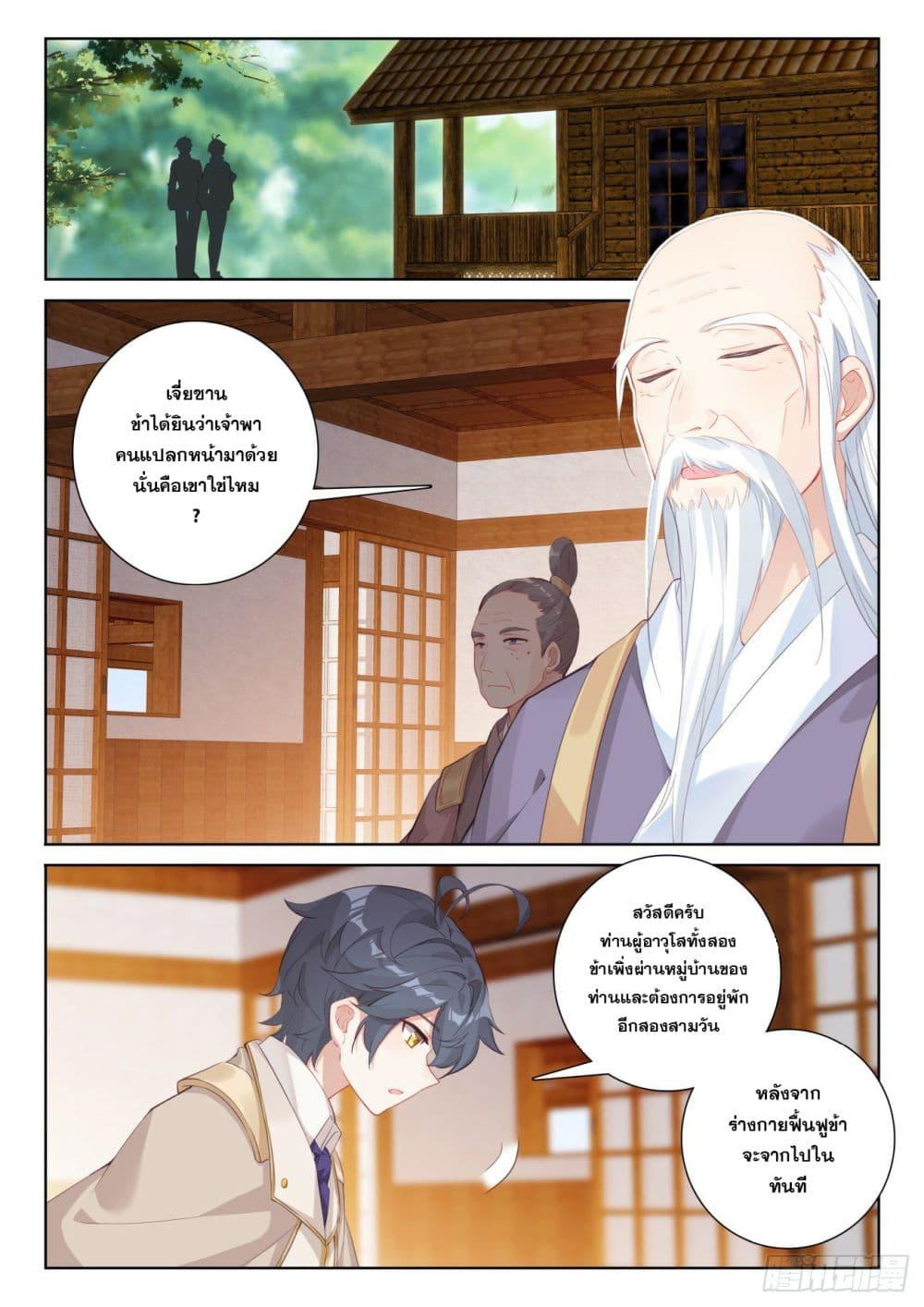 Manga-lc-com อ่านมังงะ อ่านการ์ตูน ออนไลน์ ฟรี The Child of Light ตอนที่ 1 2 3 4 5 6 7 8 9 10 11 12 13 14 ฟรี ไม่มีโฆษณา Manga-lc - อ่าน มังงะ อ่าน การ์ตูน ออนไลน์ อ่านมังงะ ฟรี