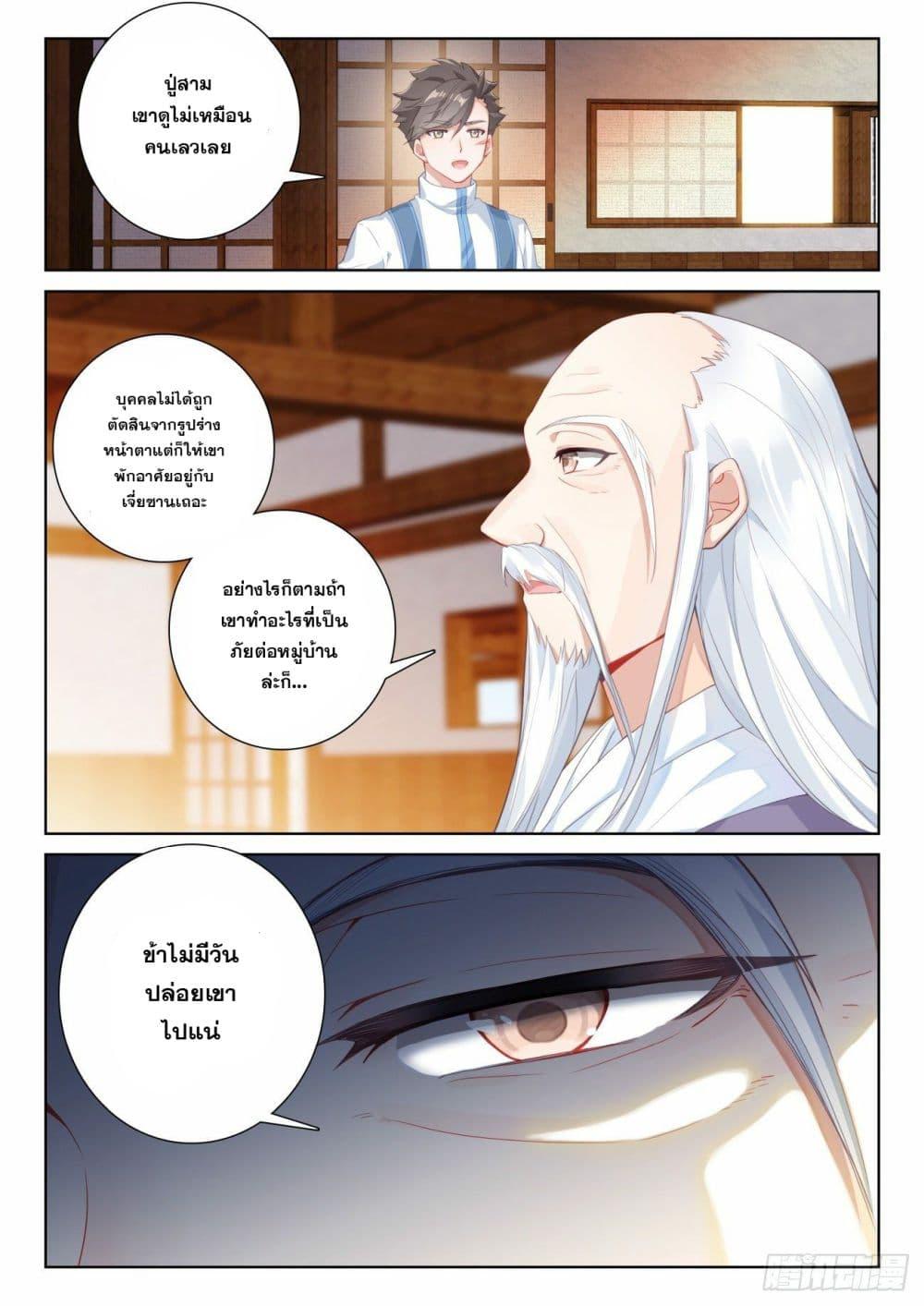 Manga-lc-com อ่านมังงะ อ่านการ์ตูน ออนไลน์ ฟรี The Child of Light ตอนที่ 1 2 3 4 5 6 7 8 9 10 11 12 13 14 ฟรี ไม่มีโฆษณา Manga-lc - อ่าน มังงะ อ่าน การ์ตูน ออนไลน์ อ่านมังงะ ฟรี