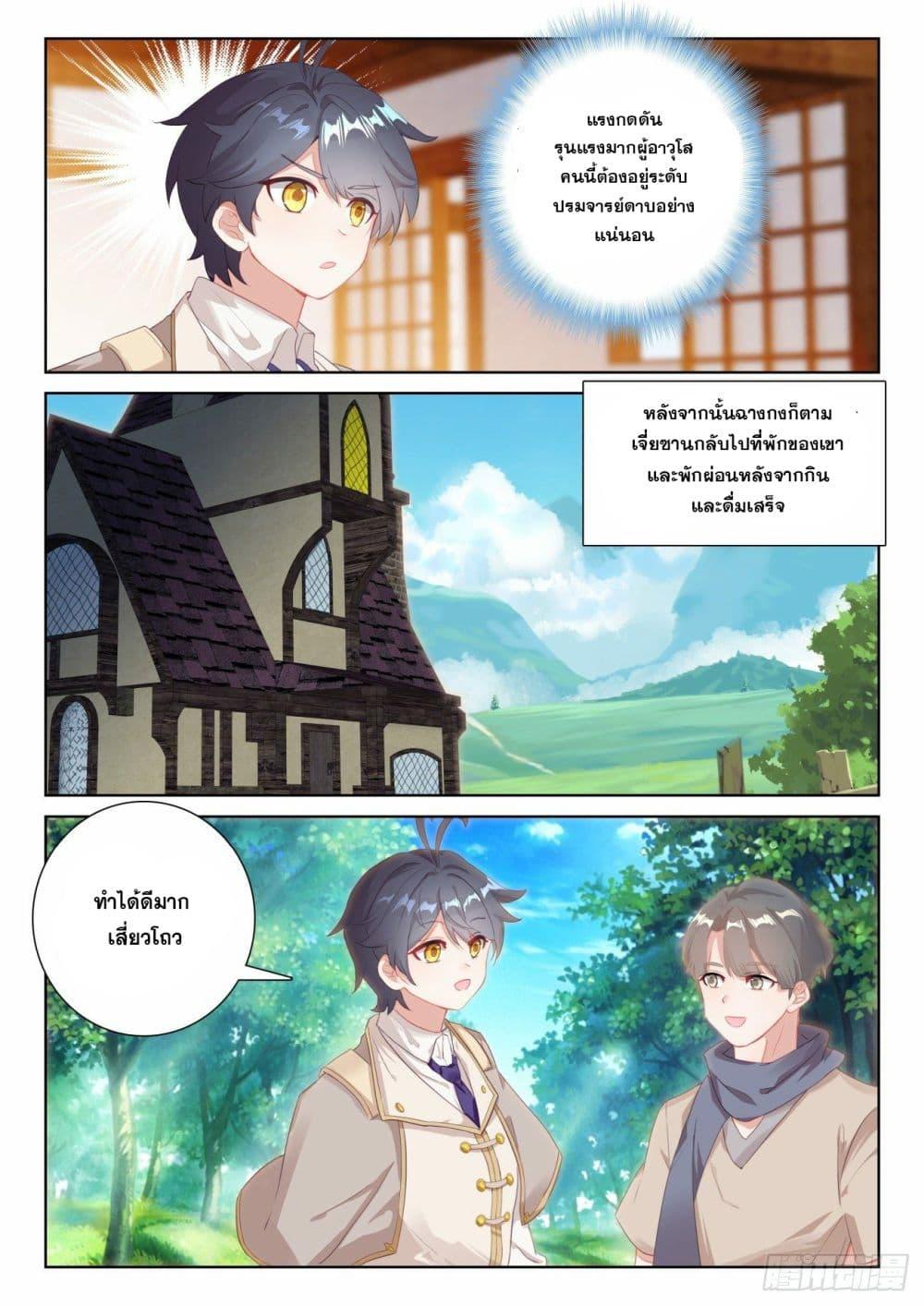 Manga-lc-com อ่านมังงะ อ่านการ์ตูน ออนไลน์ ฟรี The Child of Light ตอนที่ 1 2 3 4 5 6 7 8 9 10 11 12 13 14 ฟรี ไม่มีโฆษณา Manga-lc - อ่าน มังงะ อ่าน การ์ตูน ออนไลน์ อ่านมังงะ ฟรี