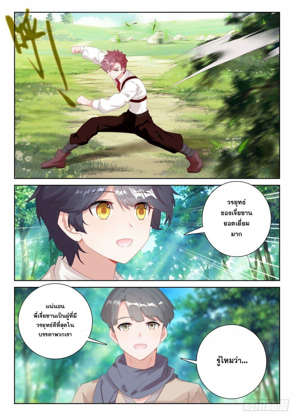 Manga-lc-com อ่านมังงะ อ่านการ์ตูน ออนไลน์ ฟรี The Child of Light ตอนที่ 1 2 3 4 5 6 7 8 9 10 11 12 13 14 ฟรี ไม่มีโฆษณา Manga-lc - อ่าน มังงะ อ่าน การ์ตูน ออนไลน์ อ่านมังงะ ฟรี