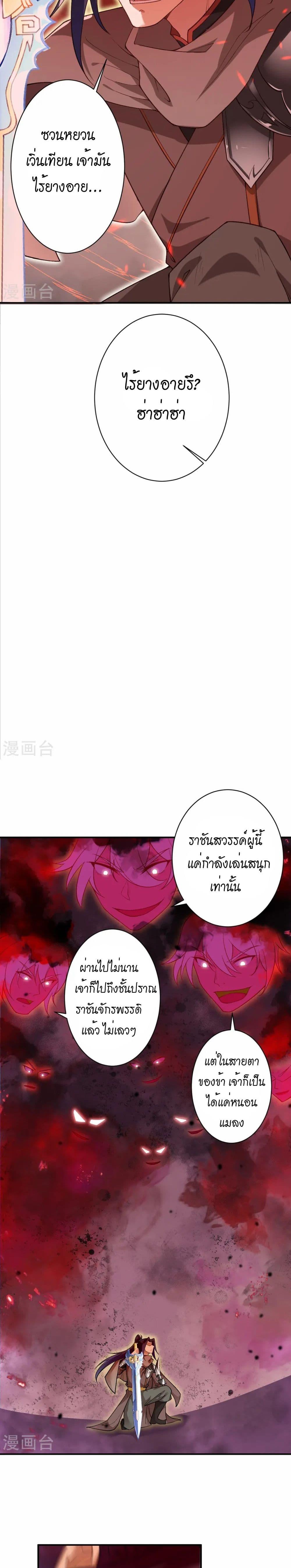 Manga-lc-com อ่านมังงะ อ่านการ์ตูน ออนไลน์ ฟรี Against the Gods อสูรพลิกฟ้า ตอนที่ 1 2 3 4 5 6 7 8 9 10 11 12 13 14 ฟรี ไม่มีโฆษณา Manga-lc - อ่าน มังงะ อ่าน การ์ตูน ออนไลน์ อ่านมังงะ ฟรี