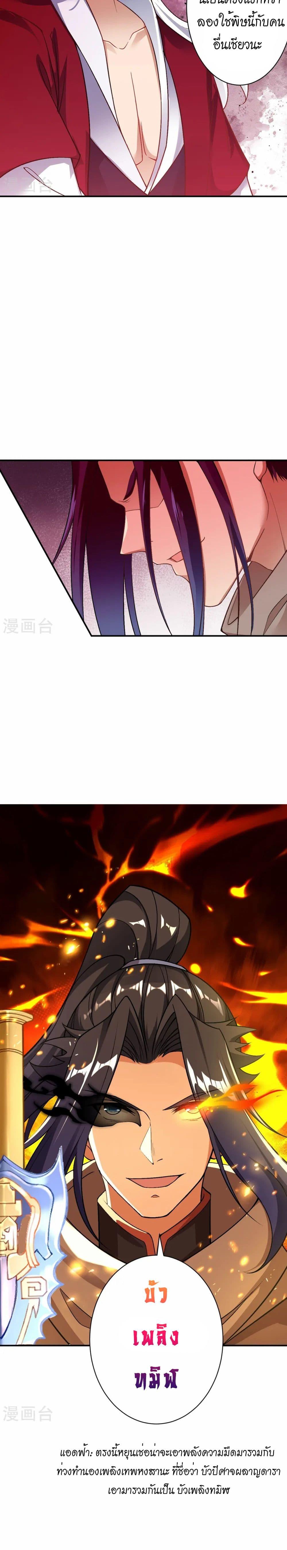 Manga-lc-com อ่านมังงะ อ่านการ์ตูน ออนไลน์ ฟรี Against the Gods อสูรพลิกฟ้า ตอนที่ 1 2 3 4 5 6 7 8 9 10 11 12 13 14 ฟรี ไม่มีโฆษณา Manga-lc - อ่าน มังงะ อ่าน การ์ตูน ออนไลน์ อ่านมังงะ ฟรี