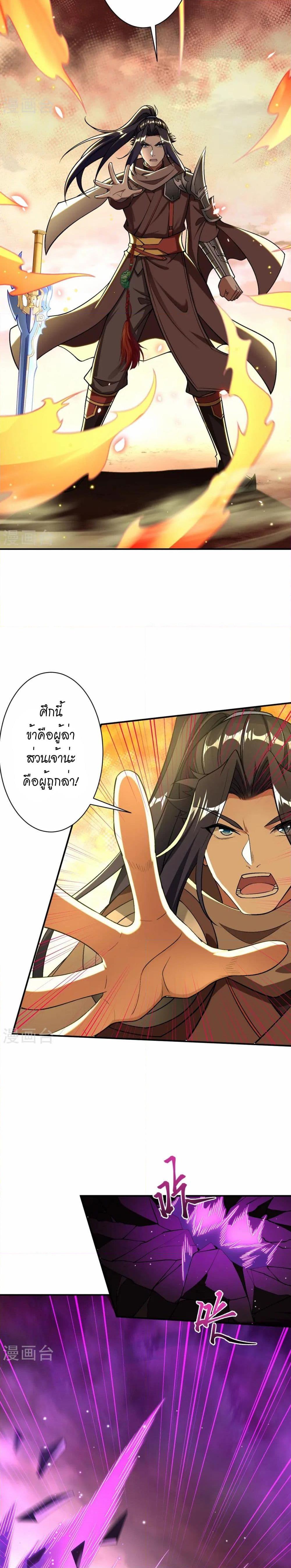 Manga-lc-com อ่านมังงะ อ่านการ์ตูน ออนไลน์ ฟรี Against the Gods อสูรพลิกฟ้า ตอนที่ 1 2 3 4 5 6 7 8 9 10 11 12 13 14 ฟรี ไม่มีโฆษณา Manga-lc - อ่าน มังงะ อ่าน การ์ตูน ออนไลน์ อ่านมังงะ ฟรี
