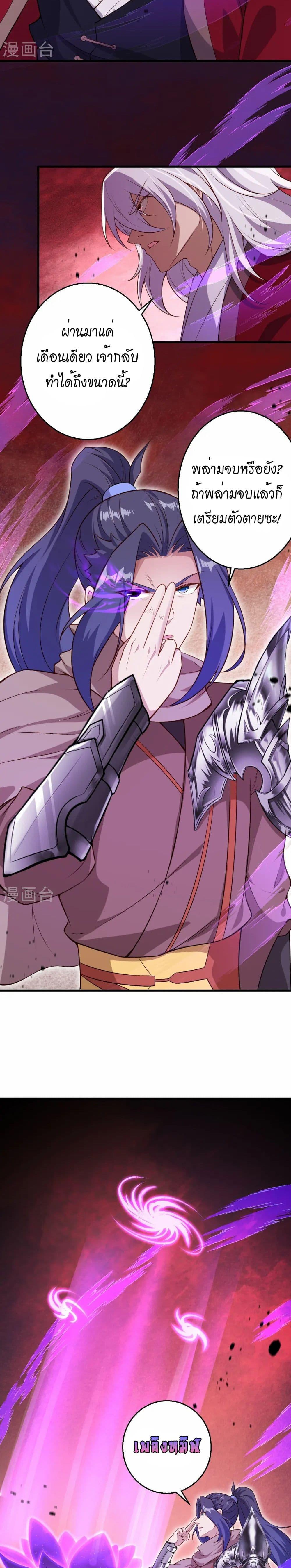 Manga-lc-com อ่านมังงะ อ่านการ์ตูน ออนไลน์ ฟรี Against the Gods อสูรพลิกฟ้า ตอนที่ 1 2 3 4 5 6 7 8 9 10 11 12 13 14 ฟรี ไม่มีโฆษณา Manga-lc - อ่าน มังงะ อ่าน การ์ตูน ออนไลน์ อ่านมังงะ ฟรี