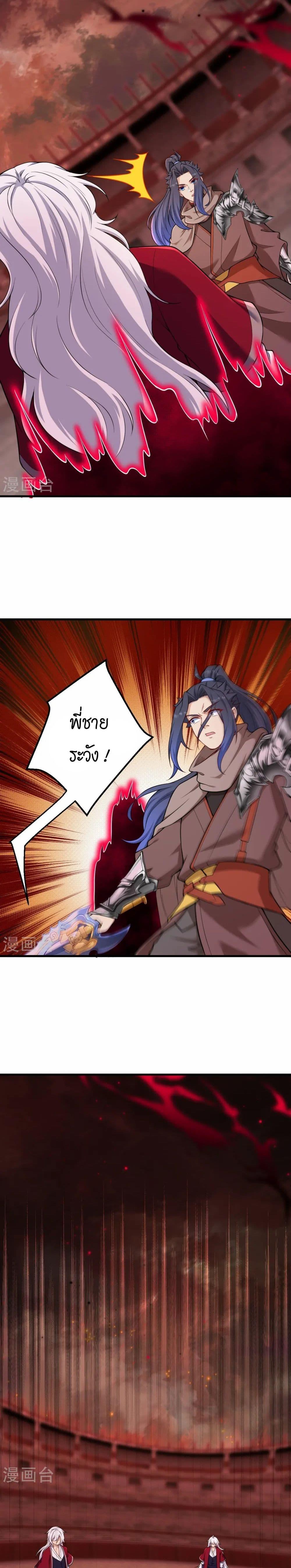 Manga-lc-com อ่านมังงะ อ่านการ์ตูน ออนไลน์ ฟรี Against the Gods อสูรพลิกฟ้า ตอนที่ 1 2 3 4 5 6 7 8 9 10 11 12 13 14 ฟรี ไม่มีโฆษณา Manga-lc - อ่าน มังงะ อ่าน การ์ตูน ออนไลน์ อ่านมังงะ ฟรี