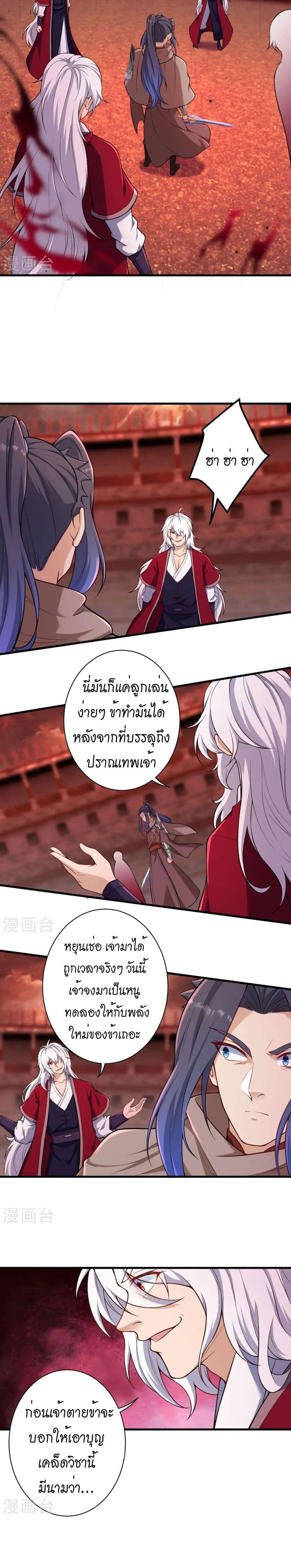 Manga-lc-com อ่านมังงะ อ่านการ์ตูน ออนไลน์ ฟรี Against the Gods อสูรพลิกฟ้า ตอนที่ 1 2 3 4 5 6 7 8 9 10 11 12 13 14 ฟรี ไม่มีโฆษณา Manga-lc - อ่าน มังงะ อ่าน การ์ตูน ออนไลน์ อ่านมังงะ ฟรี