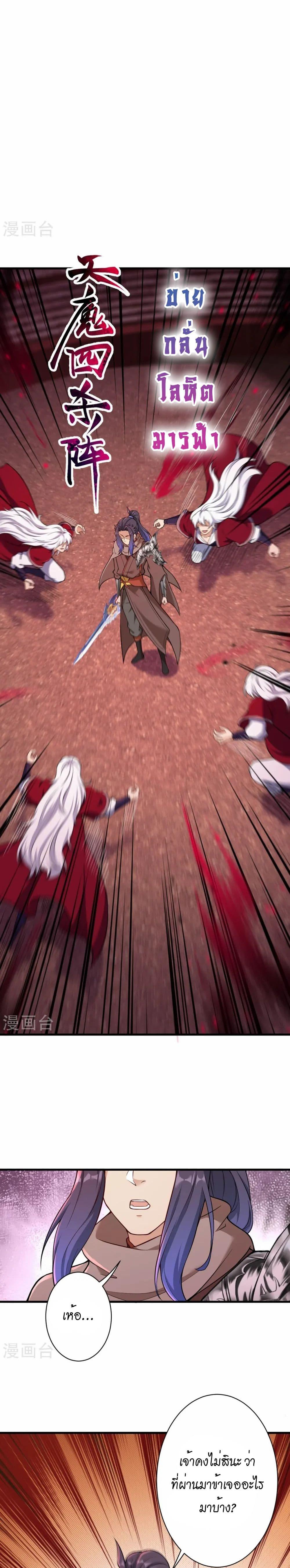 Manga-lc-com อ่านมังงะ อ่านการ์ตูน ออนไลน์ ฟรี Against the Gods อสูรพลิกฟ้า ตอนที่ 1 2 3 4 5 6 7 8 9 10 11 12 13 14 ฟรี ไม่มีโฆษณา Manga-lc - อ่าน มังงะ อ่าน การ์ตูน ออนไลน์ อ่านมังงะ ฟรี