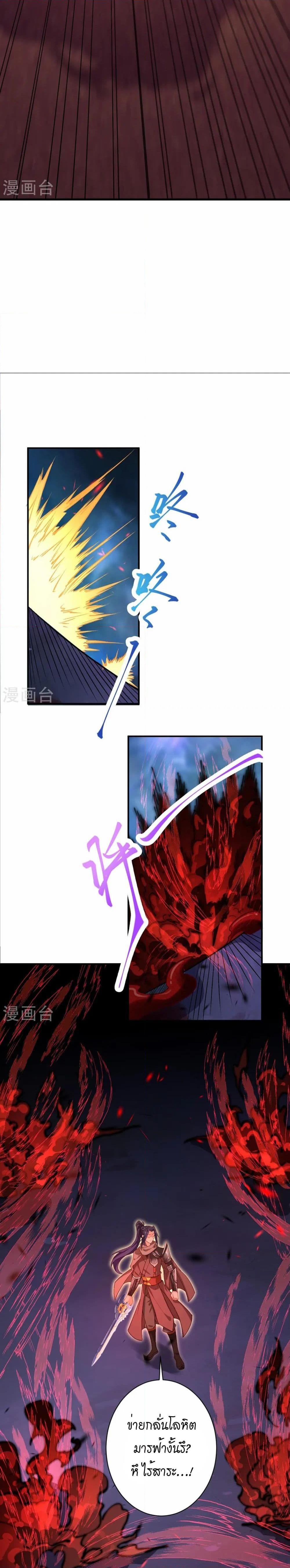 Manga-lc-com อ่านมังงะ อ่านการ์ตูน ออนไลน์ ฟรี Against the Gods อสูรพลิกฟ้า ตอนที่ 1 2 3 4 5 6 7 8 9 10 11 12 13 14 ฟรี ไม่มีโฆษณา Manga-lc - อ่าน มังงะ อ่าน การ์ตูน ออนไลน์ อ่านมังงะ ฟรี