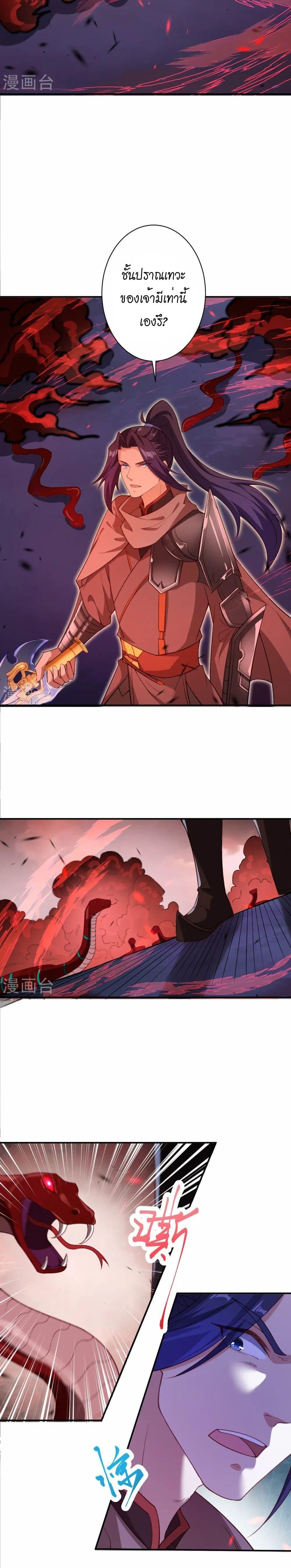 Manga-lc-com อ่านมังงะ อ่านการ์ตูน ออนไลน์ ฟรี Against the Gods อสูรพลิกฟ้า ตอนที่ 1 2 3 4 5 6 7 8 9 10 11 12 13 14 ฟรี ไม่มีโฆษณา Manga-lc - อ่าน มังงะ อ่าน การ์ตูน ออนไลน์ อ่านมังงะ ฟรี