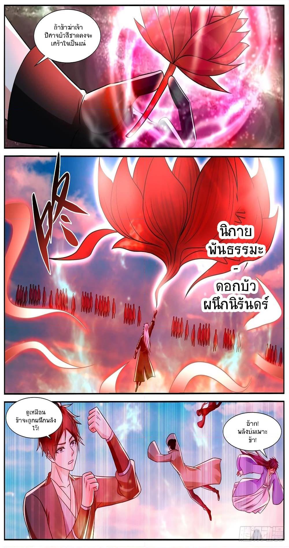 Manga-lc-com อ่านมังงะ อ่านการ์ตูน ออนไลน์ ฟรี Rebirth Of the Urban Immortal Cultivator ตอนที่ 1 2 3 4 5 6 7 8 9 10 11 12 13 14 ฟรี ไม่มีโฆษณา Manga-lc - อ่าน มังงะ อ่าน การ์ตูน ออนไลน์ อ่านมังงะ ฟรี
