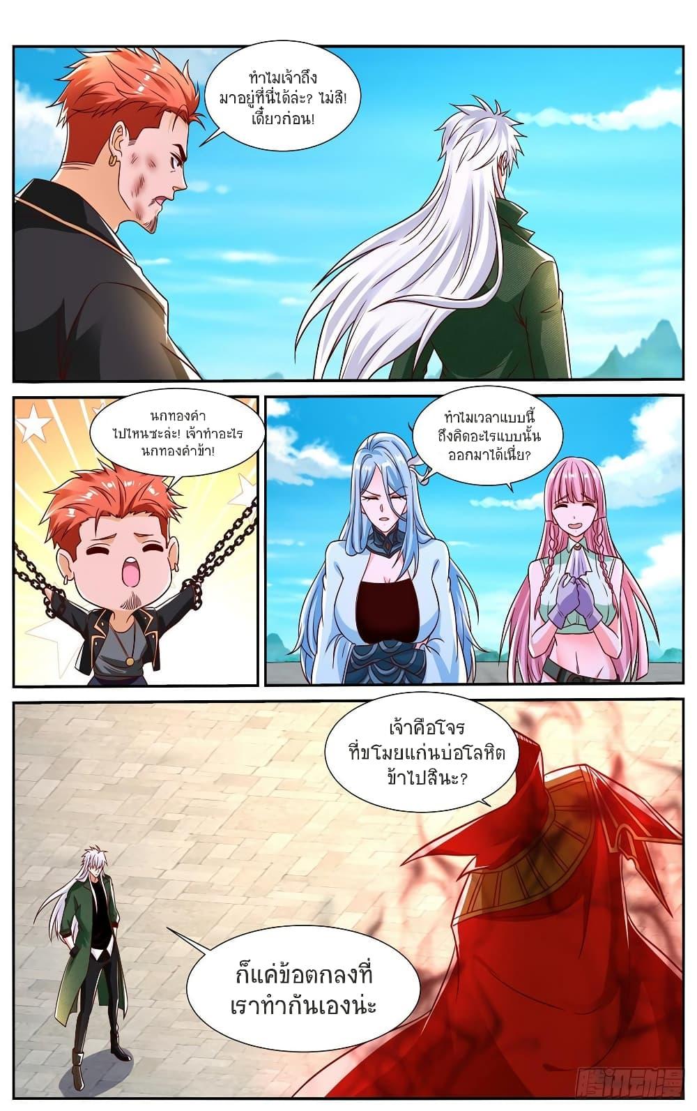 Manga-lc-com อ่านมังงะ อ่านการ์ตูน ออนไลน์ ฟรี Rebirth Of the Urban Immortal Cultivator ตอนที่ 1 2 3 4 5 6 7 8 9 10 11 12 13 14 ฟรี ไม่มีโฆษณา Manga-lc - อ่าน มังงะ อ่าน การ์ตูน ออนไลน์ อ่านมังงะ ฟรี