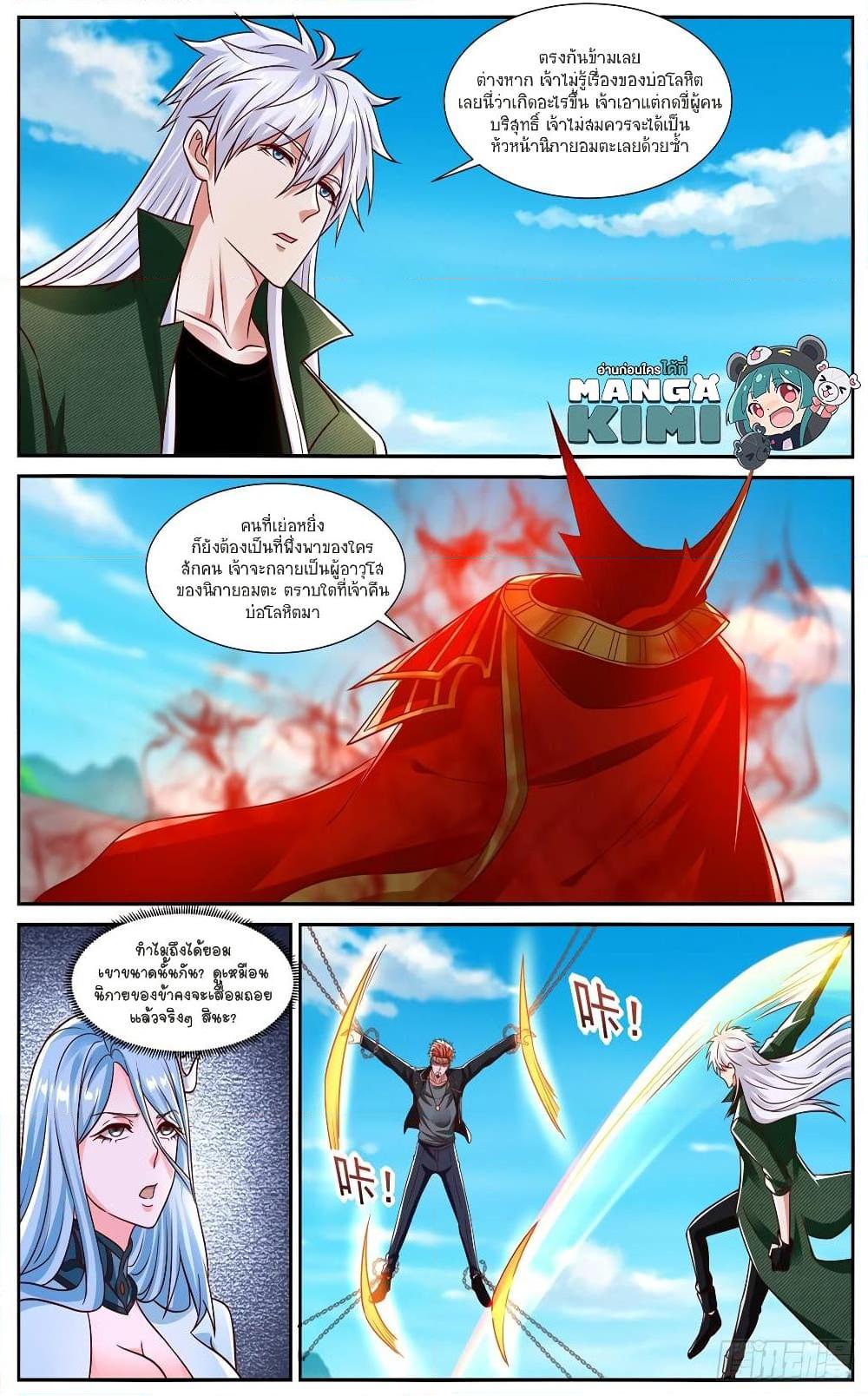 Manga-lc-com อ่านมังงะ อ่านการ์ตูน ออนไลน์ ฟรี Rebirth Of the Urban Immortal Cultivator ตอนที่ 1 2 3 4 5 6 7 8 9 10 11 12 13 14 ฟรี ไม่มีโฆษณา Manga-lc - อ่าน มังงะ อ่าน การ์ตูน ออนไลน์ อ่านมังงะ ฟรี