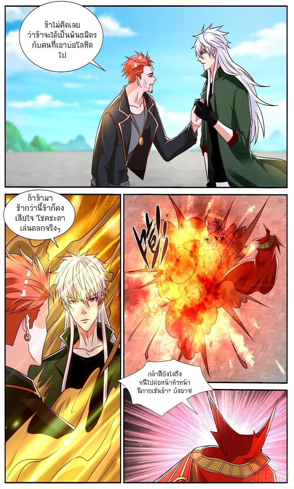 Manga-lc-com อ่านมังงะ อ่านการ์ตูน ออนไลน์ ฟรี Rebirth Of the Urban Immortal Cultivator ตอนที่ 1 2 3 4 5 6 7 8 9 10 11 12 13 14 ฟรี ไม่มีโฆษณา Manga-lc - อ่าน มังงะ อ่าน การ์ตูน ออนไลน์ อ่านมังงะ ฟรี