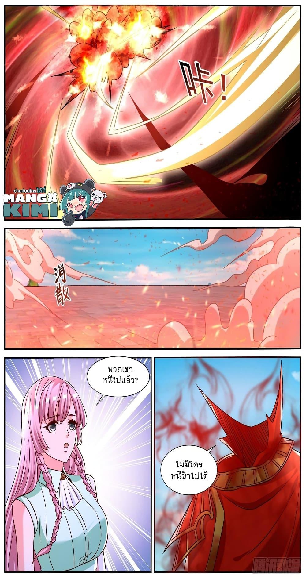 Manga-lc-com อ่านมังงะ อ่านการ์ตูน ออนไลน์ ฟรี Rebirth Of the Urban Immortal Cultivator ตอนที่ 1 2 3 4 5 6 7 8 9 10 11 12 13 14 ฟรี ไม่มีโฆษณา Manga-lc - อ่าน มังงะ อ่าน การ์ตูน ออนไลน์ อ่านมังงะ ฟรี