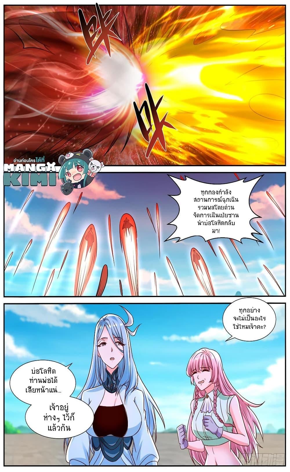 Manga-lc-com อ่านมังงะ อ่านการ์ตูน ออนไลน์ ฟรี Rebirth Of the Urban Immortal Cultivator ตอนที่ 1 2 3 4 5 6 7 8 9 10 11 12 13 14 ฟรี ไม่มีโฆษณา Manga-lc - อ่าน มังงะ อ่าน การ์ตูน ออนไลน์ อ่านมังงะ ฟรี