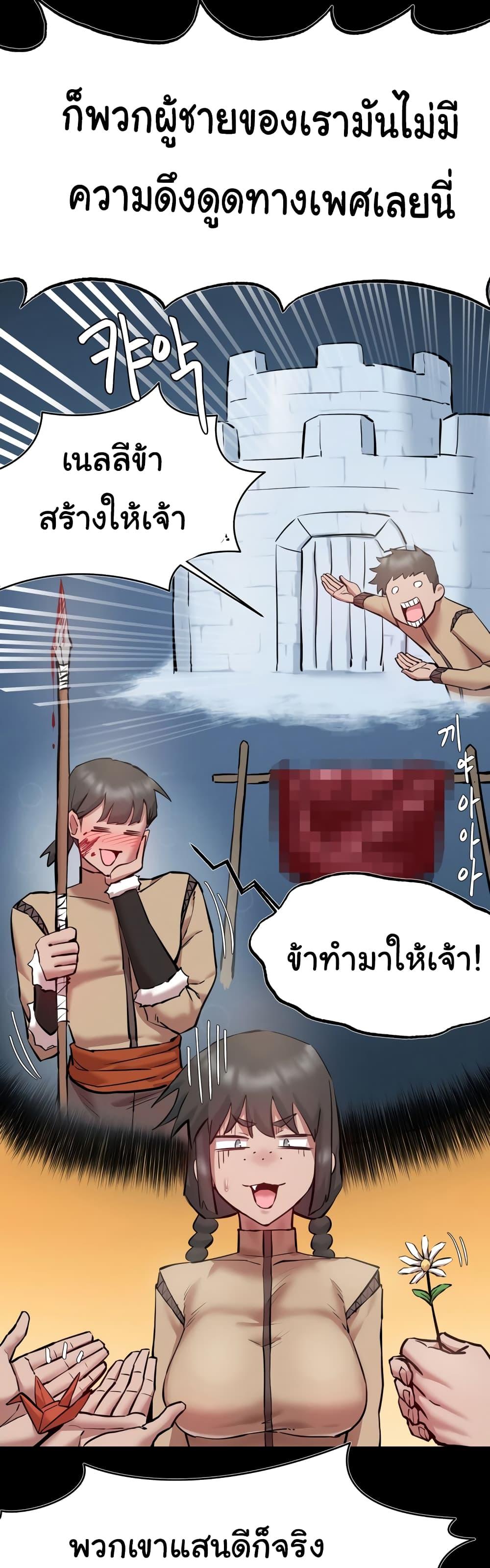 Doujin-Lc- อ่าน โดจิน มังฮวา เกาหลี ญี่ปุ่น จีน แปลไทย Global Sexual Culture Research Institute ตอนที่ 1 2 3 4 5 6 7 8 9 10 11 12 13 14 ฟรี ไม่มีโฆษณา อ่าน โดจิน Manhwa เกาหลี ญี่ปุ่น จีน เรามีครบ คัดมาให้เน้นๆ โดจิน 18+ รับประกันความฟินโดย  Doujin Lc