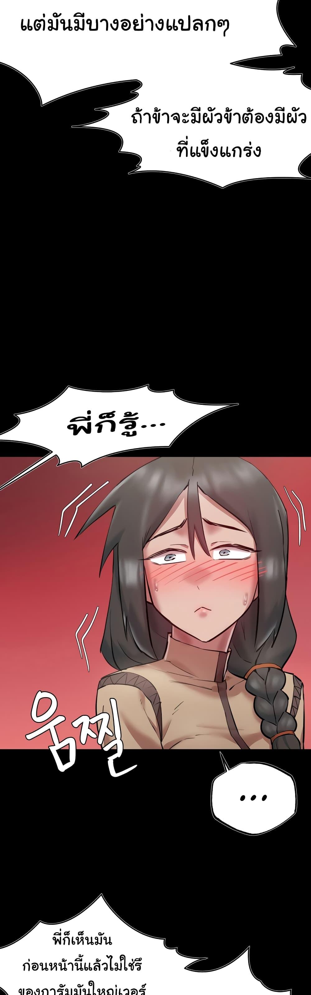 Doujin-Lc- อ่าน โดจิน มังฮวา เกาหลี ญี่ปุ่น จีน แปลไทย Global Sexual Culture Research Institute ตอนที่ 1 2 3 4 5 6 7 8 9 10 11 12 13 14 ฟรี ไม่มีโฆษณา อ่าน โดจิน Manhwa เกาหลี ญี่ปุ่น จีน เรามีครบ คัดมาให้เน้นๆ โดจิน 18+ รับประกันความฟินโดย  Doujin Lc