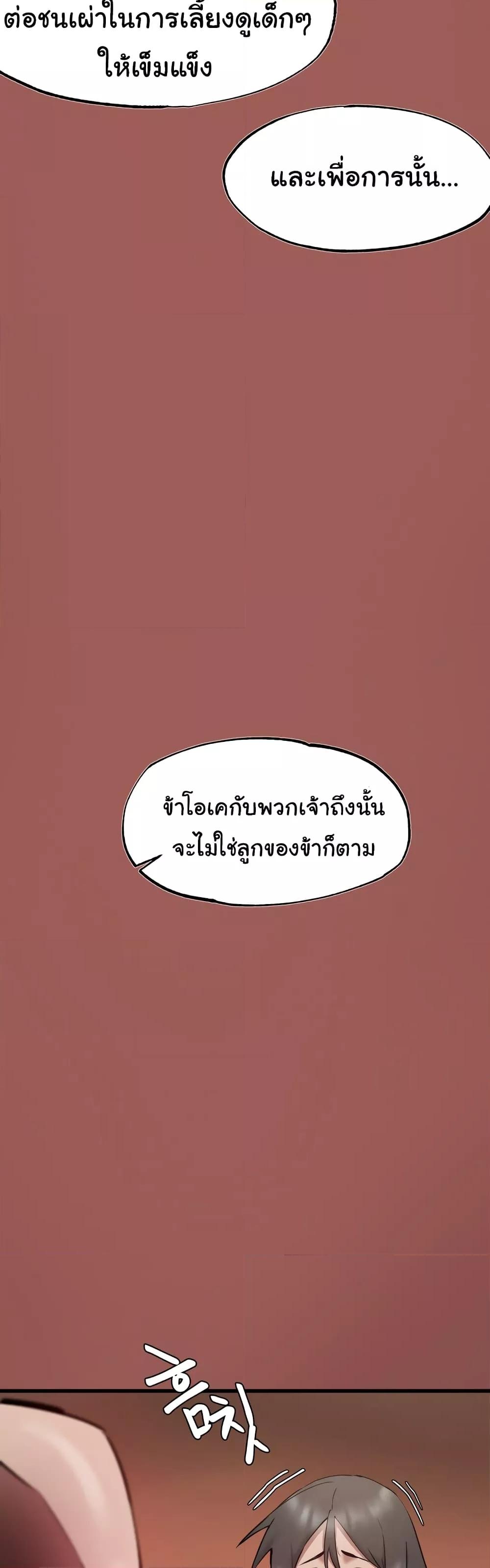 Doujin-Lc- อ่าน โดจิน มังฮวา เกาหลี ญี่ปุ่น จีน แปลไทย Global Sexual Culture Research Institute ตอนที่ 1 2 3 4 5 6 7 8 9 10 11 12 13 14 ฟรี ไม่มีโฆษณา อ่าน โดจิน Manhwa เกาหลี ญี่ปุ่น จีน เรามีครบ คัดมาให้เน้นๆ โดจิน 18+ รับประกันความฟินโดย  Doujin Lc