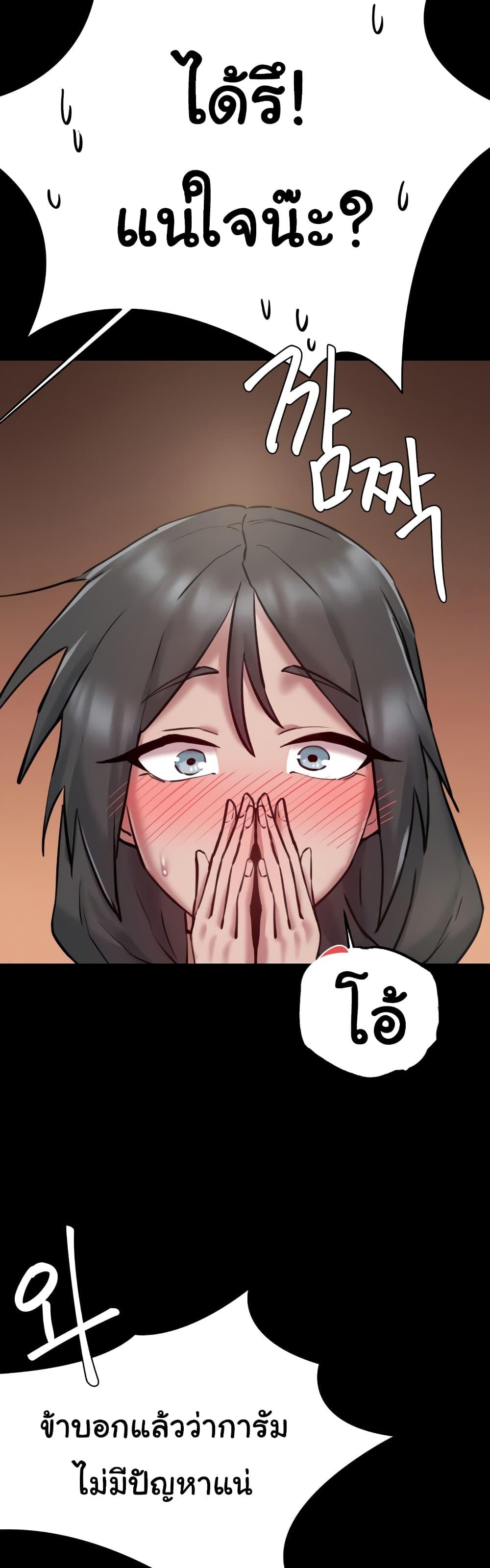 Doujin-Lc- อ่าน โดจิน มังฮวา เกาหลี ญี่ปุ่น จีน แปลไทย Global Sexual Culture Research Institute ตอนที่ 1 2 3 4 5 6 7 8 9 10 11 12 13 14 ฟรี ไม่มีโฆษณา อ่าน โดจิน Manhwa เกาหลี ญี่ปุ่น จีน เรามีครบ คัดมาให้เน้นๆ โดจิน 18+ รับประกันความฟินโดย  Doujin Lc